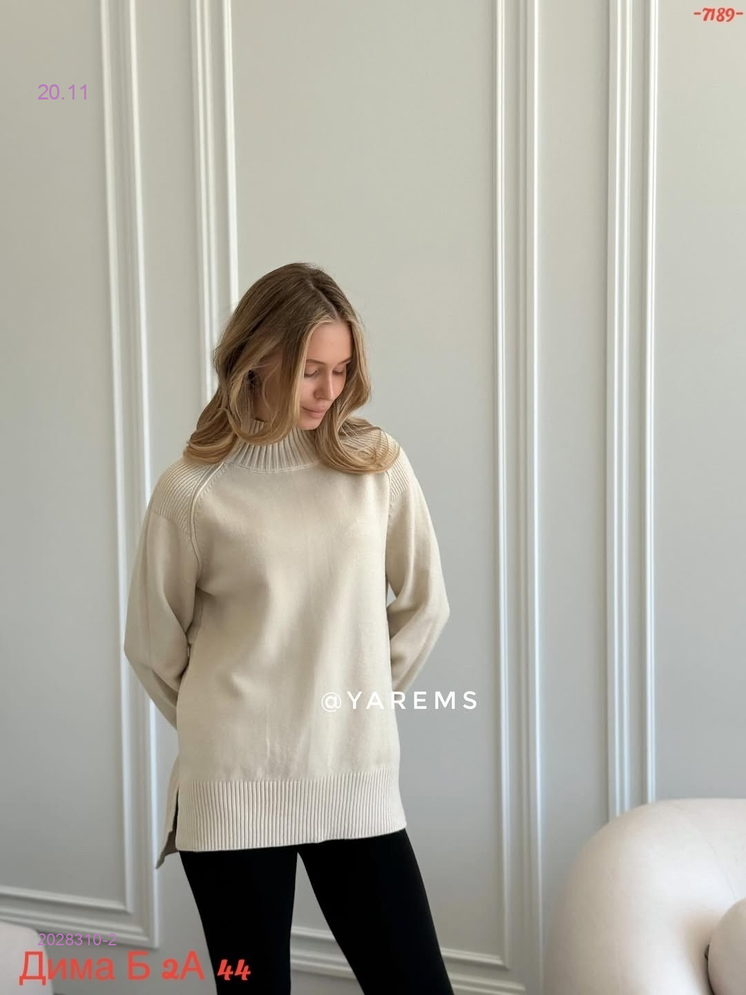 Кофта бронь 2028310-2