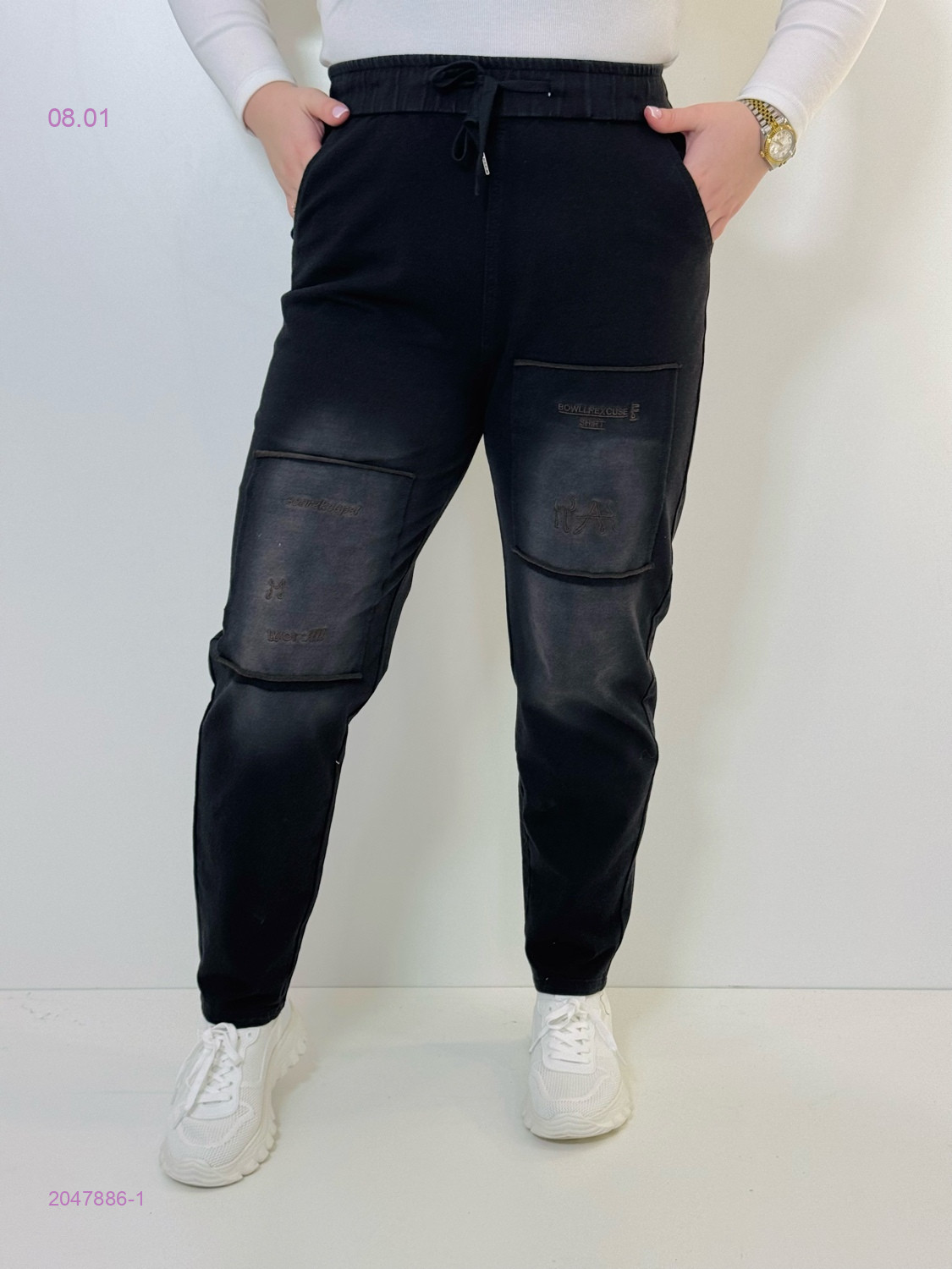 Брюки 2047886-1