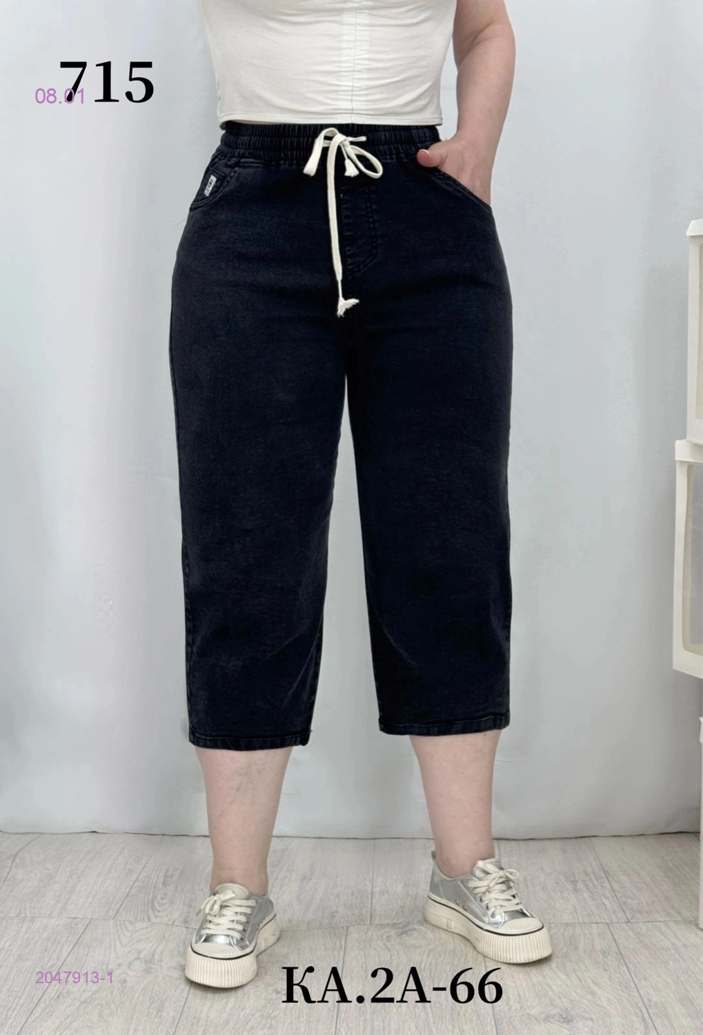 Бриджи 2047913-1