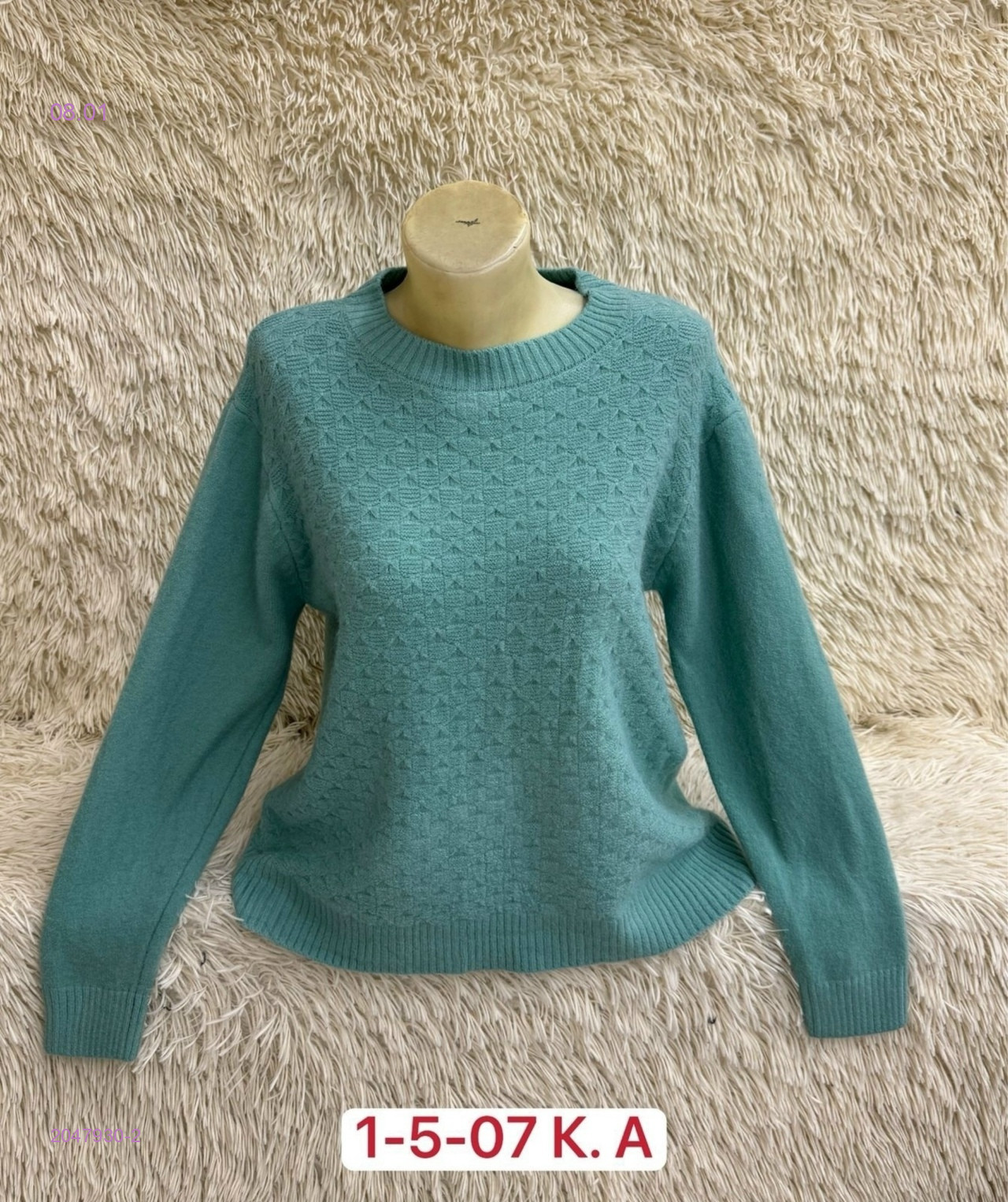 Свитер 2047930-2