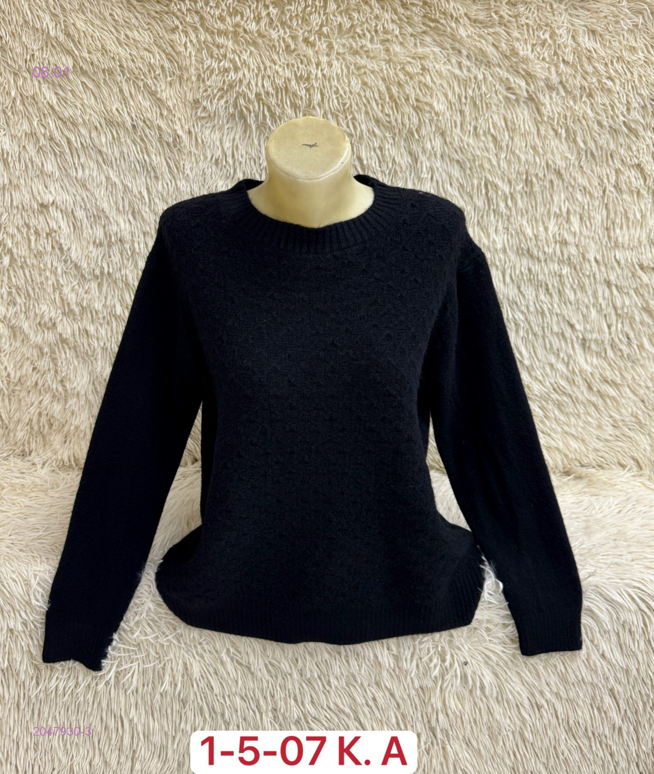 Свитер 2047930-3