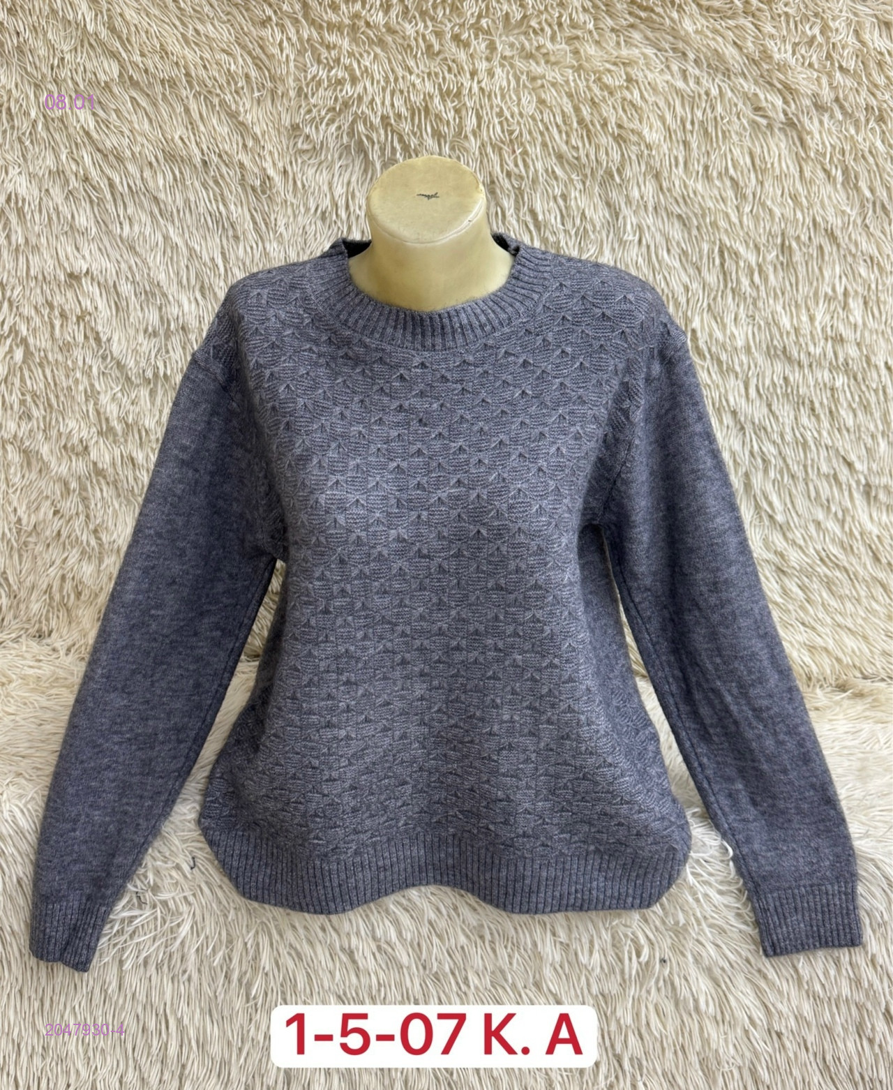 Свитер 2047930-4