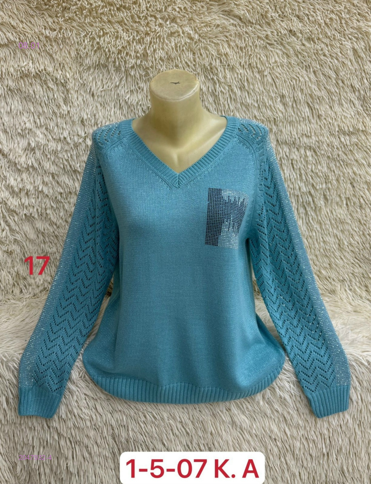 Свитер 2047932-4