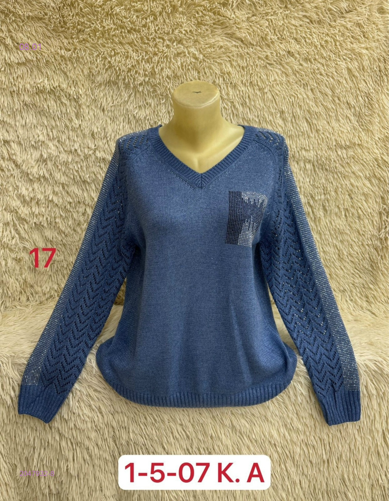 Свитер 2047932-8