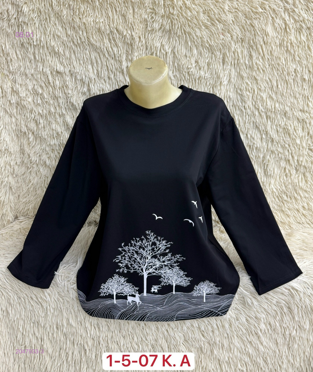 Кофта 2047933-3