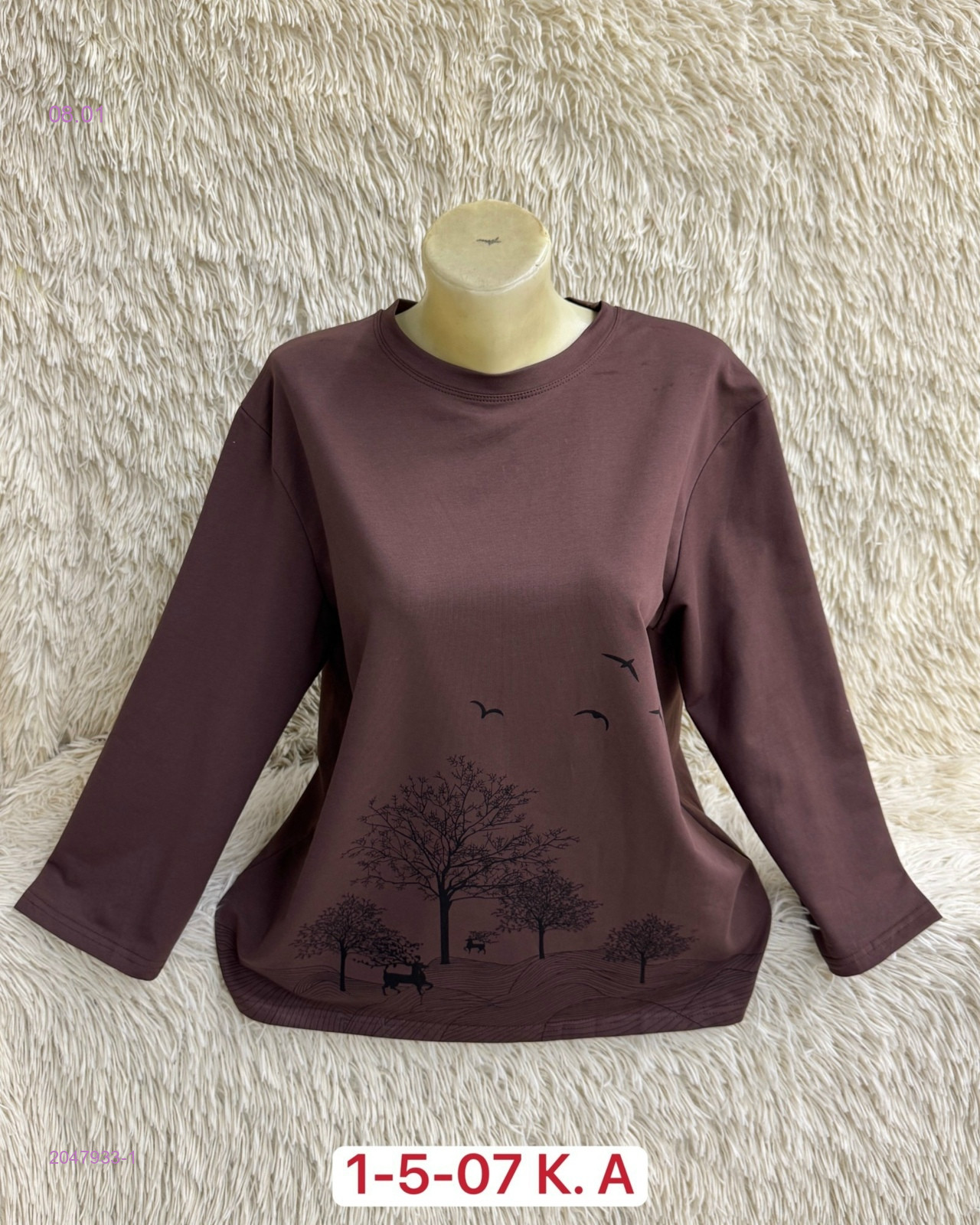 Кофта 2047933-1