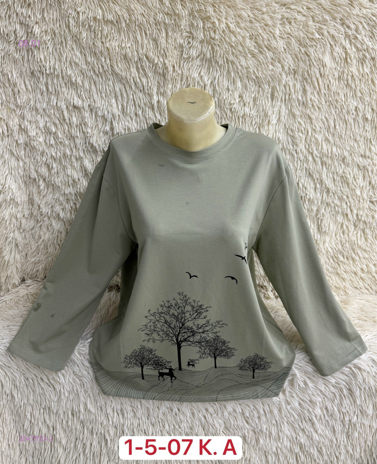 Кофта 2047933-2