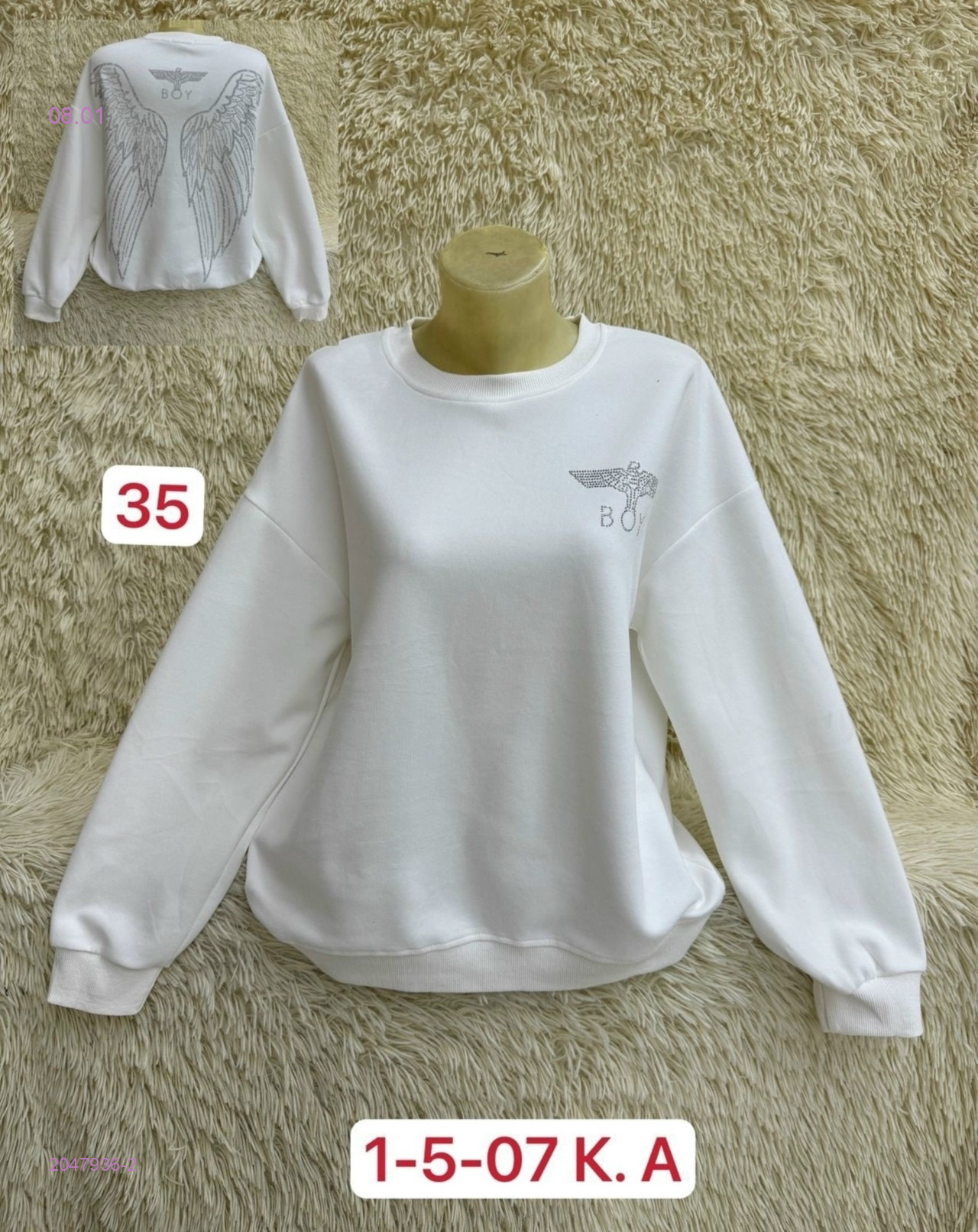 Толстовка 2047936-2