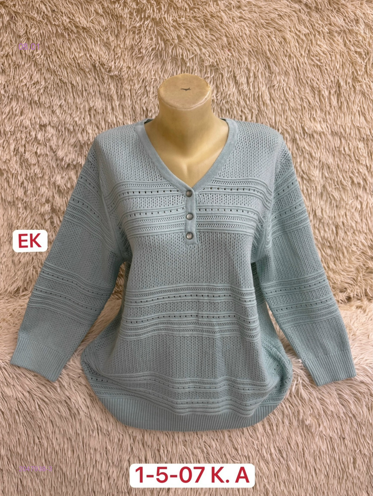 Свитер 2047938-3