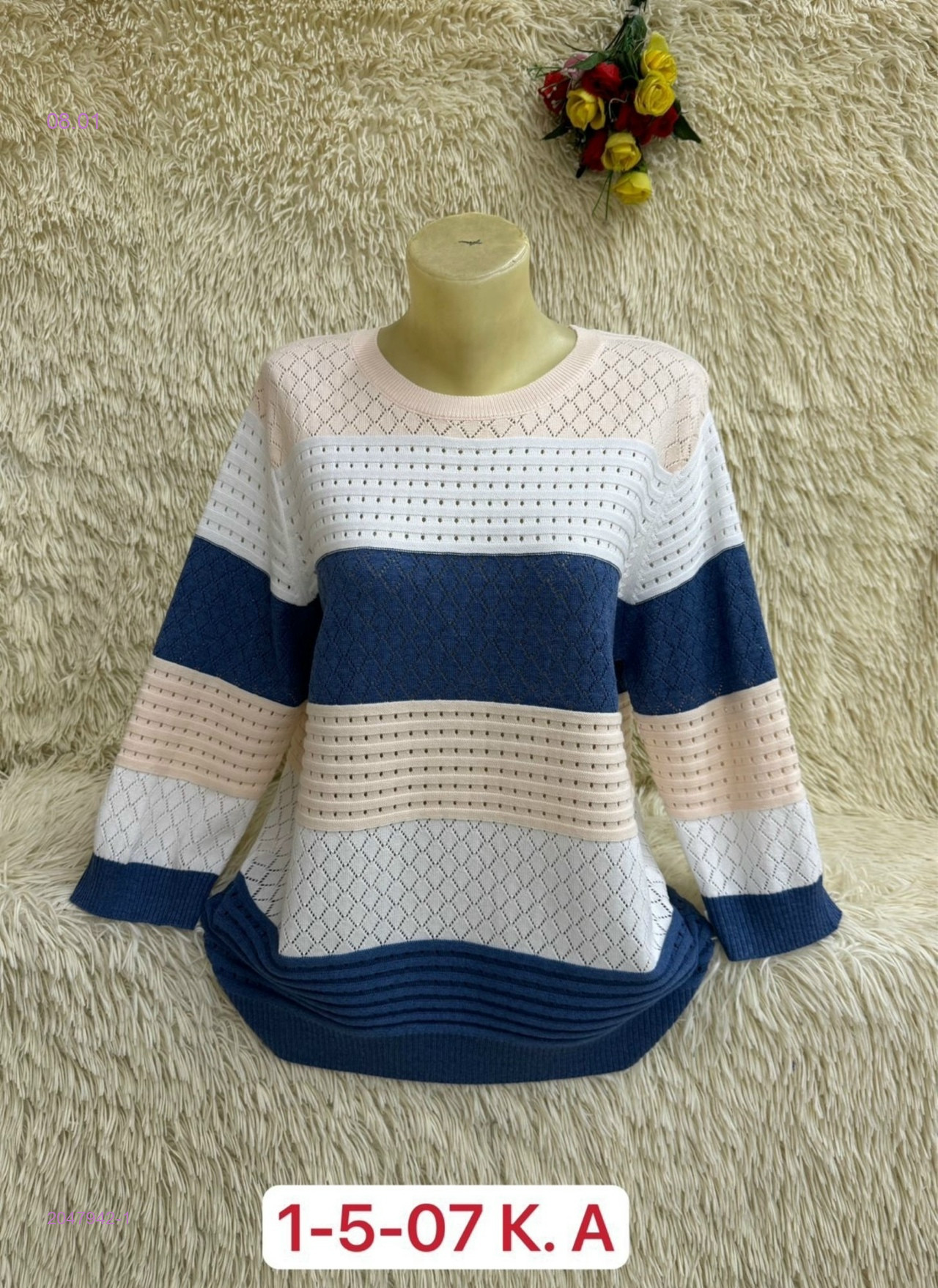 Свитер 2047942-1