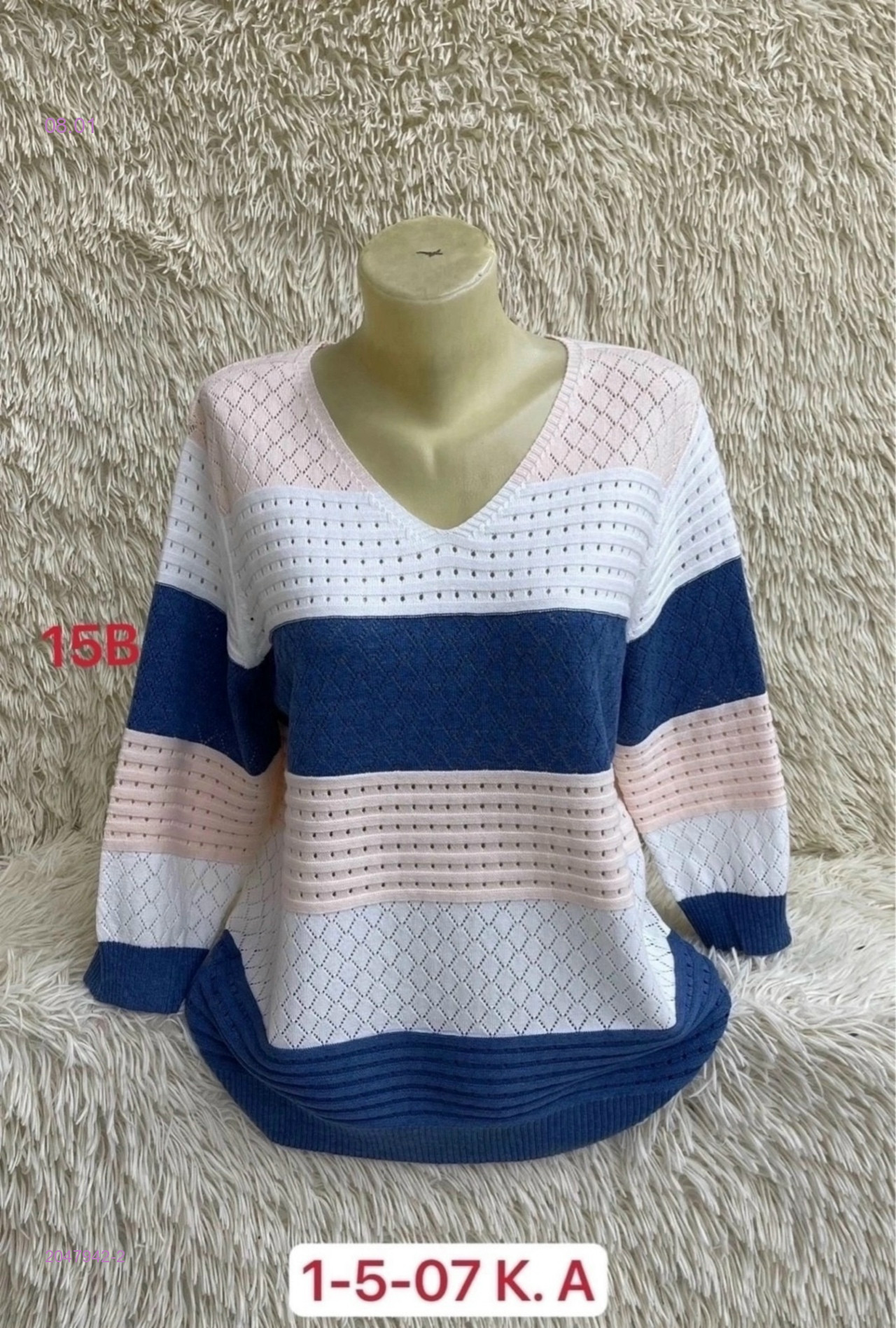 Свитер 2047942-2