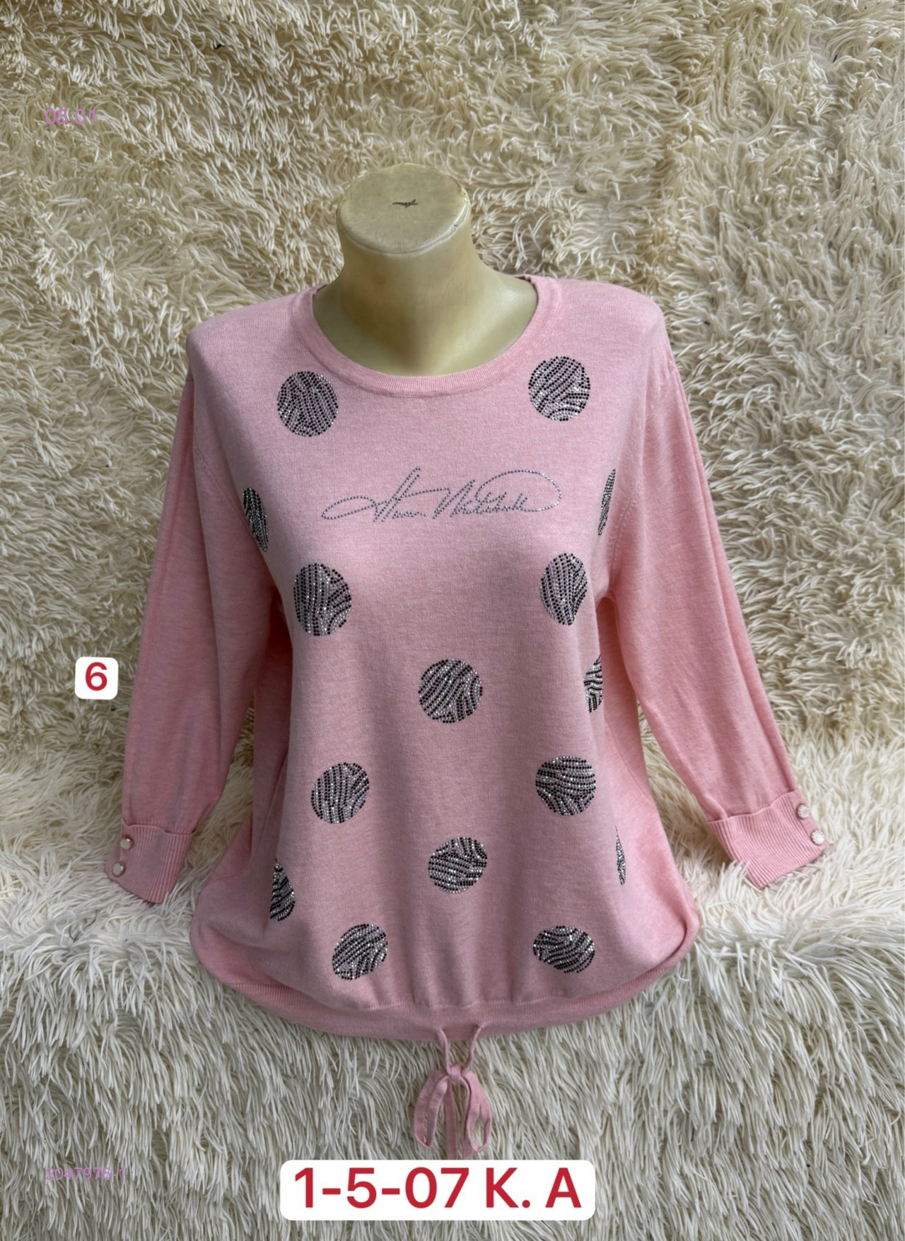 Свитер 2047976-1