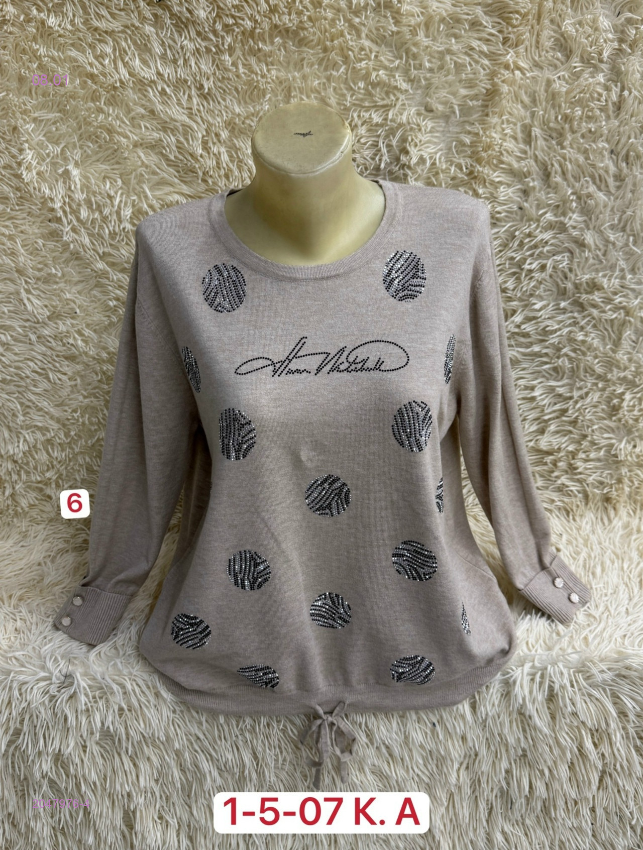 Свитер 2047976-4