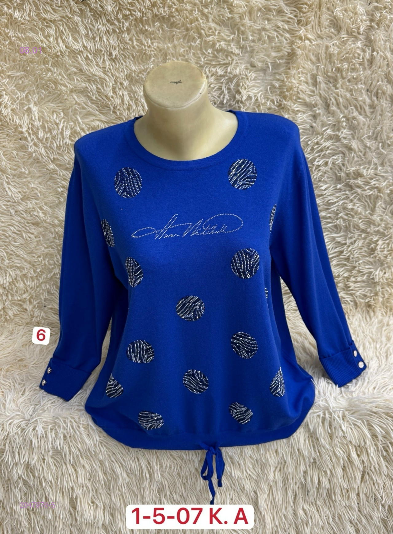 Свитер 2047976-5