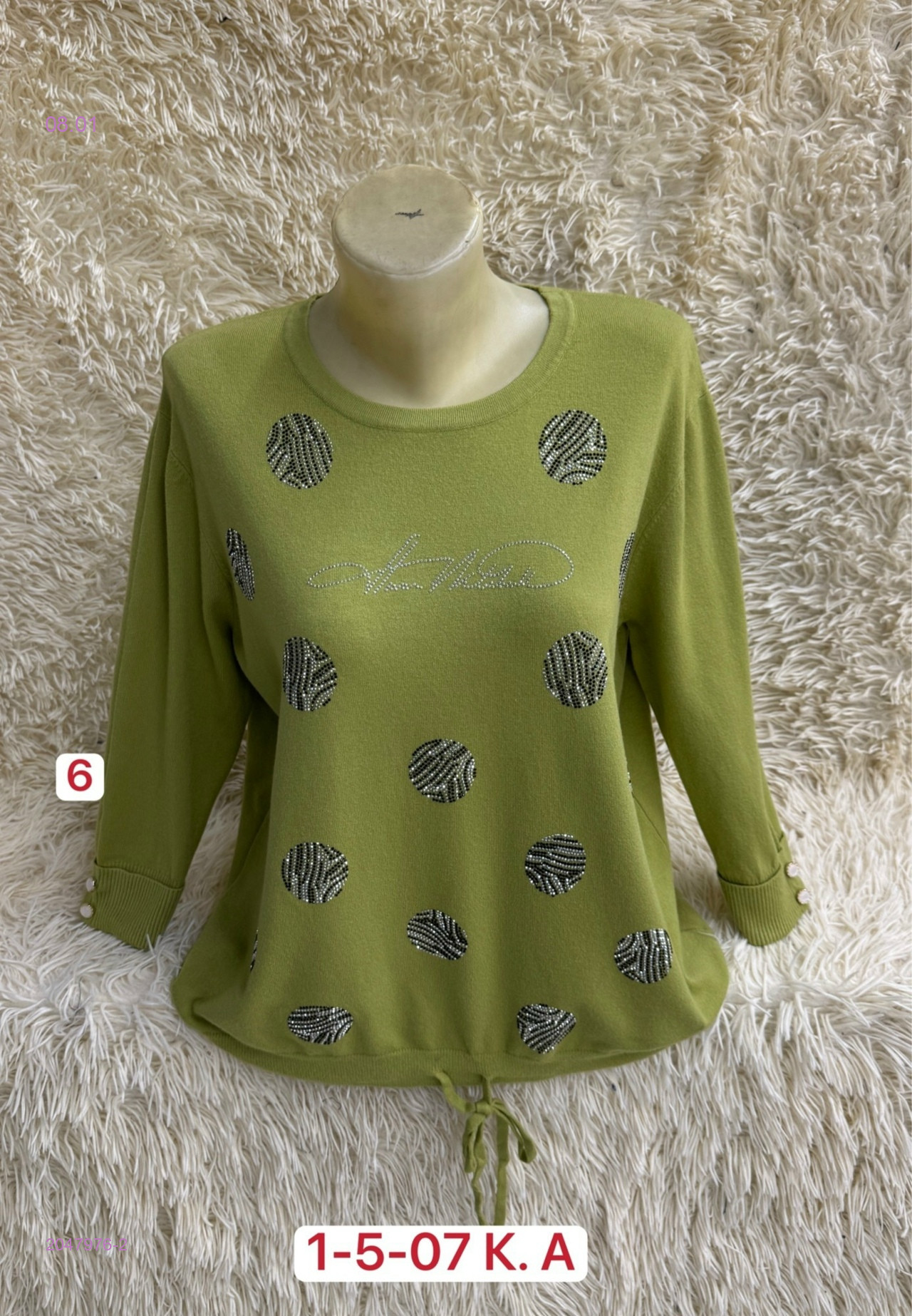 Свитер 2047976-2