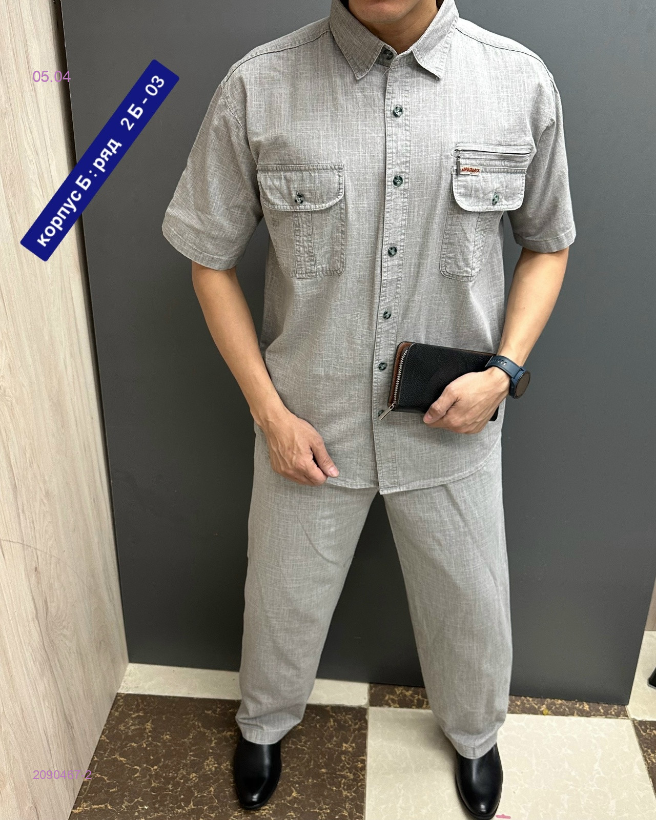 Костюм бронь 2090467-2