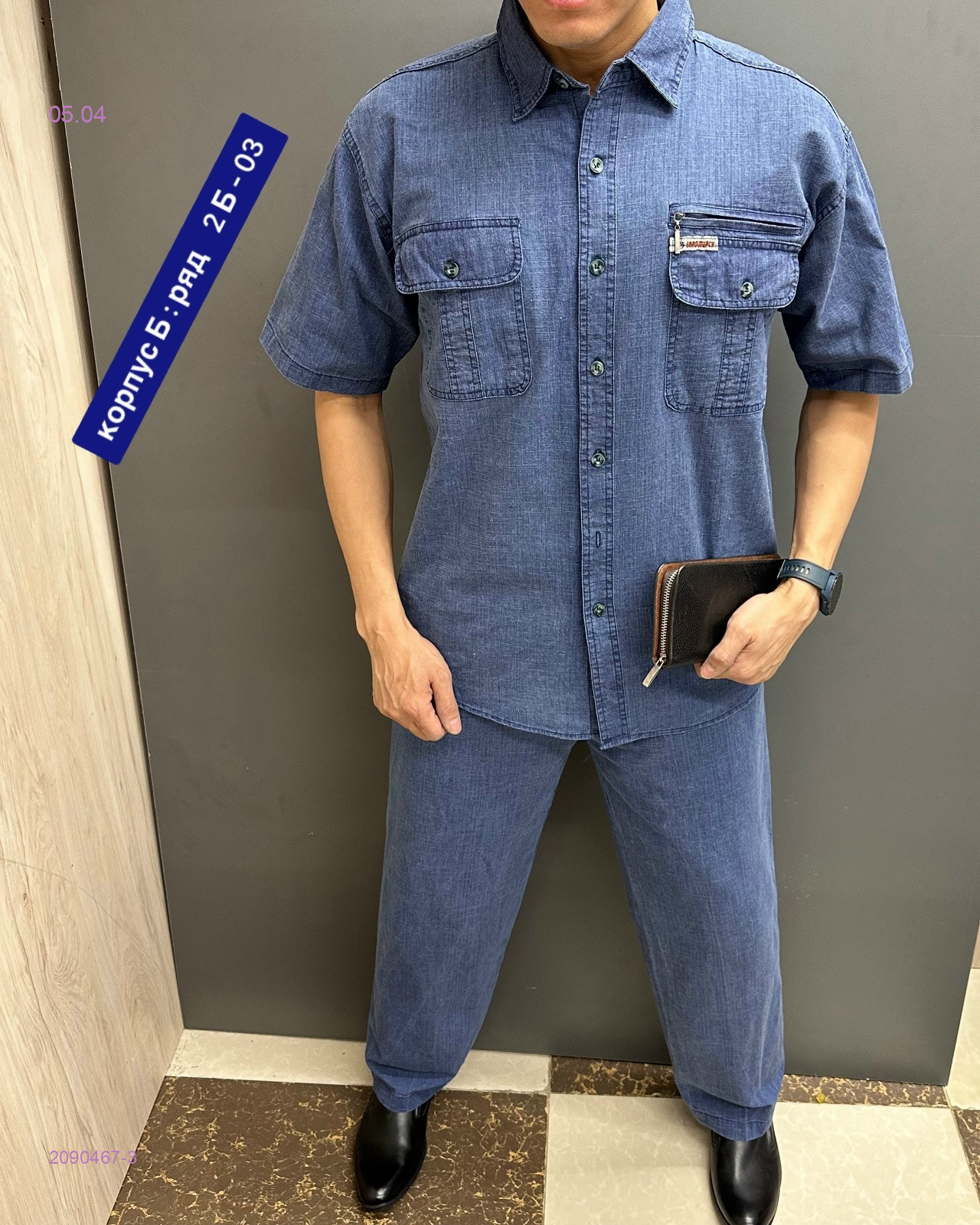 Костюм бронь 2090467-3