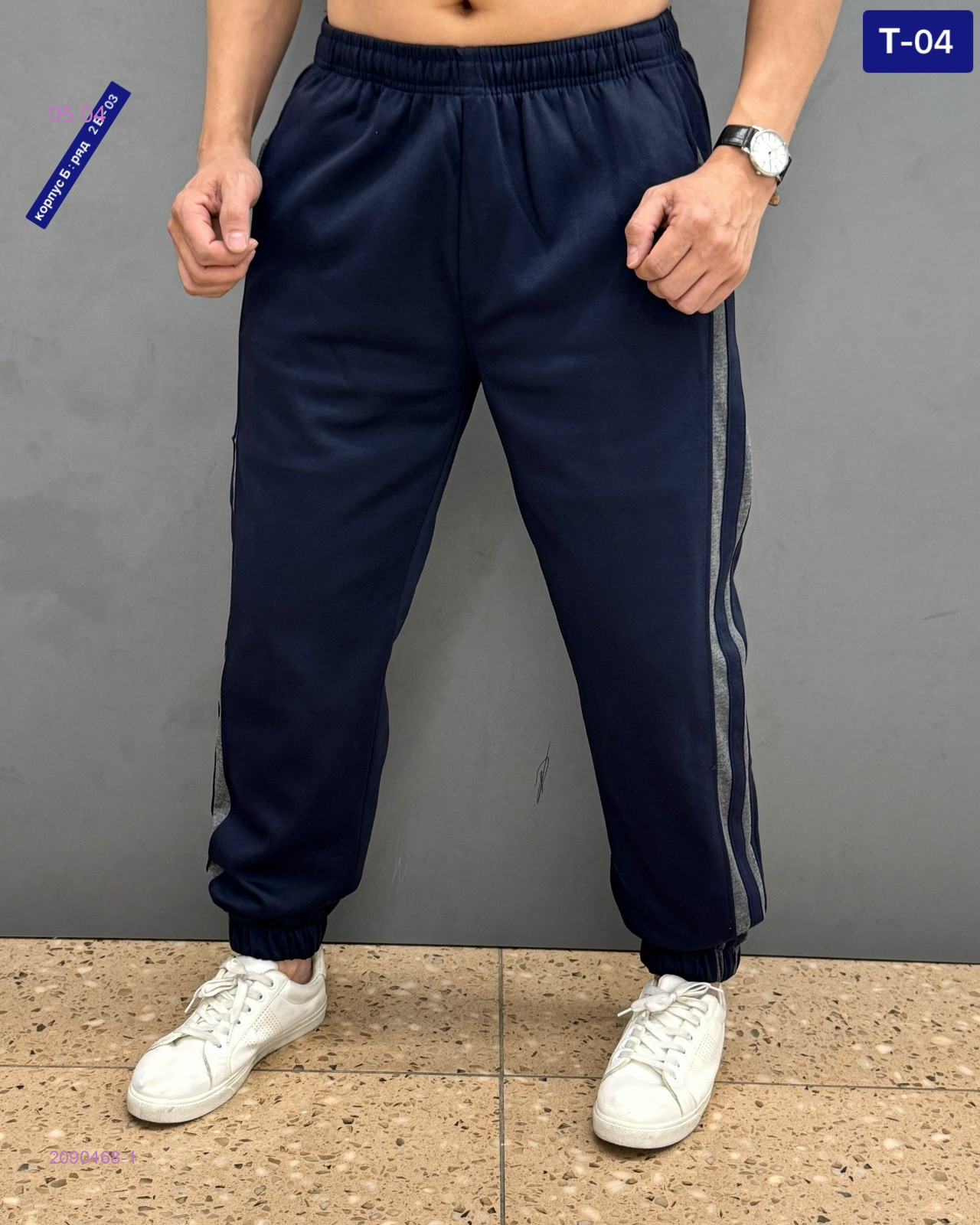 Штаны 2090468-1