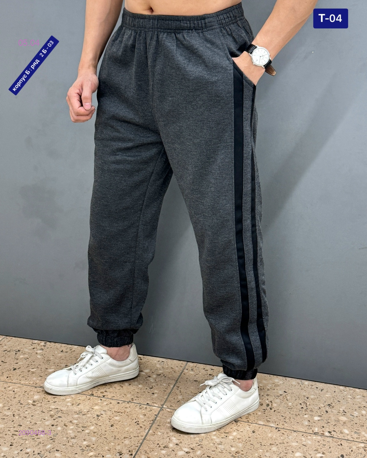 Штаны 2090468-3