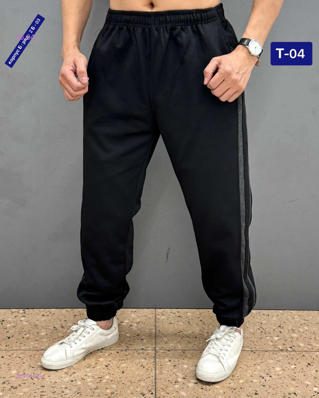 Штаны 2090468-4