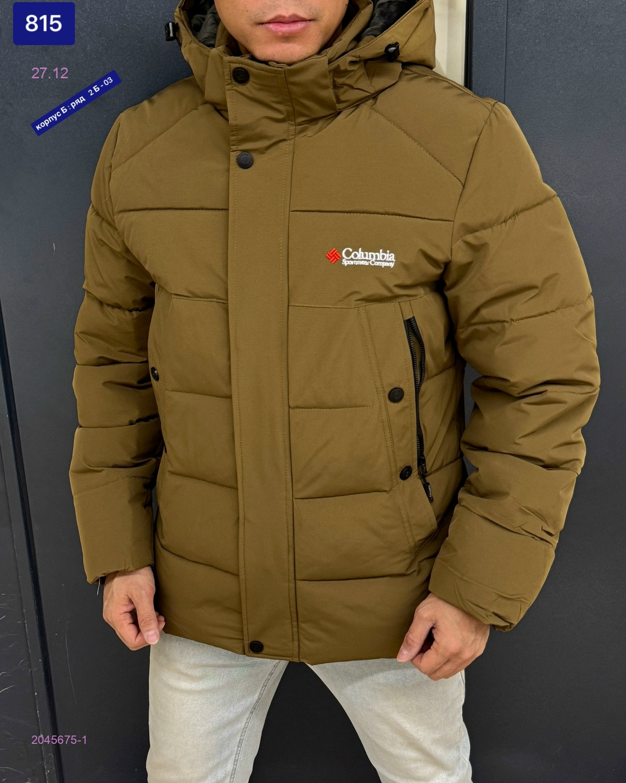 Куртка бронь 2045675-1