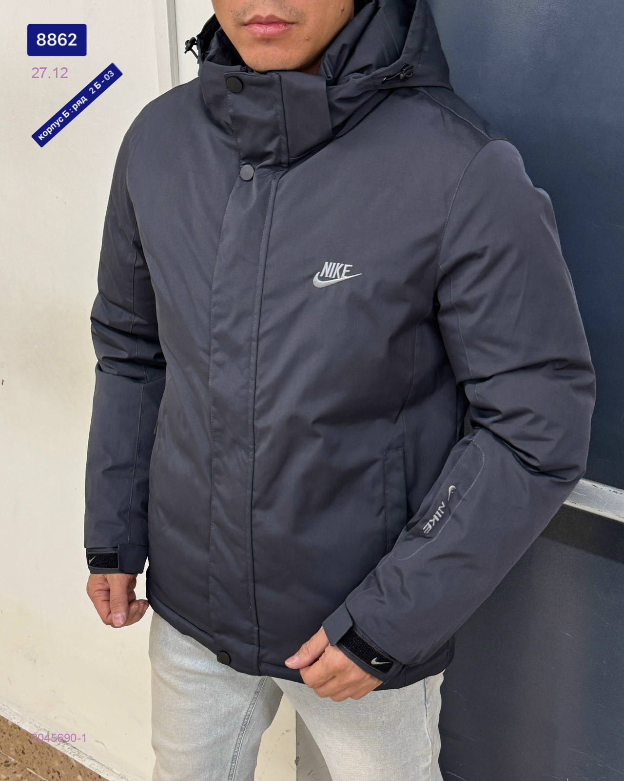 Куртка зима бронь 2045690-1