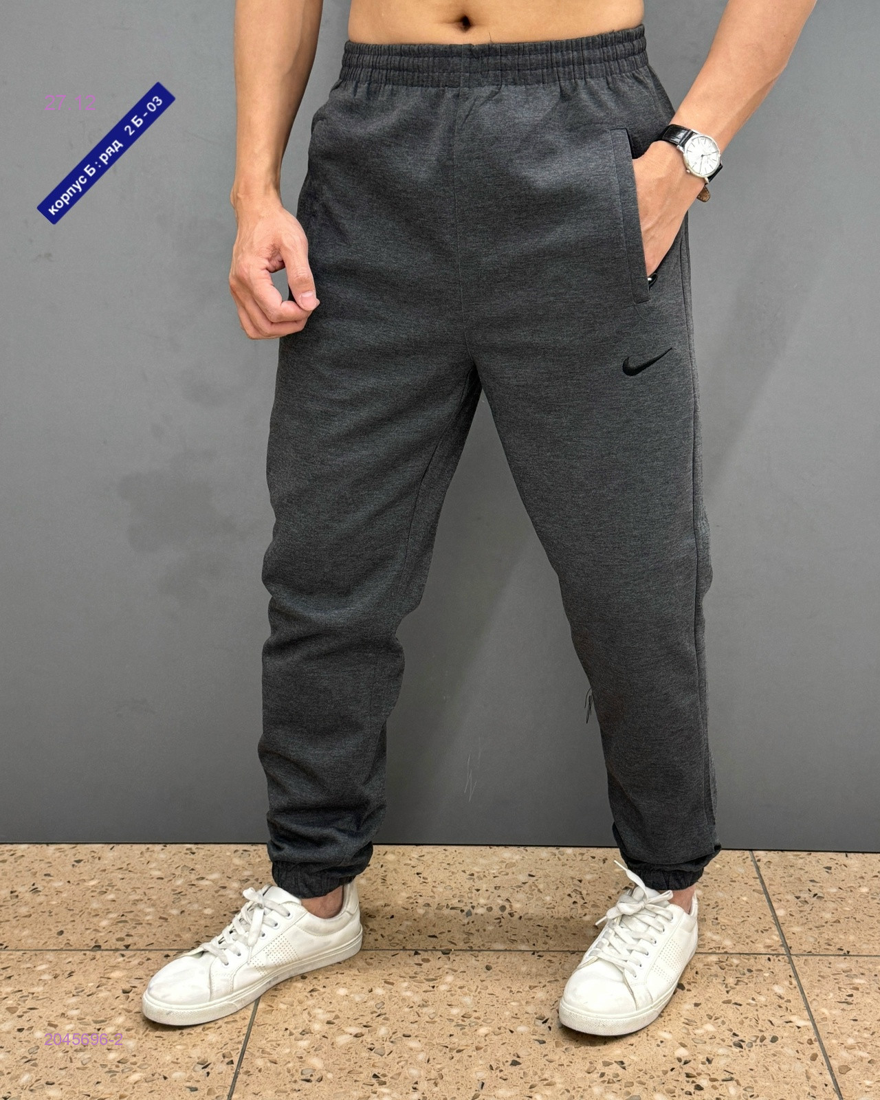 Штаны 2045696-2