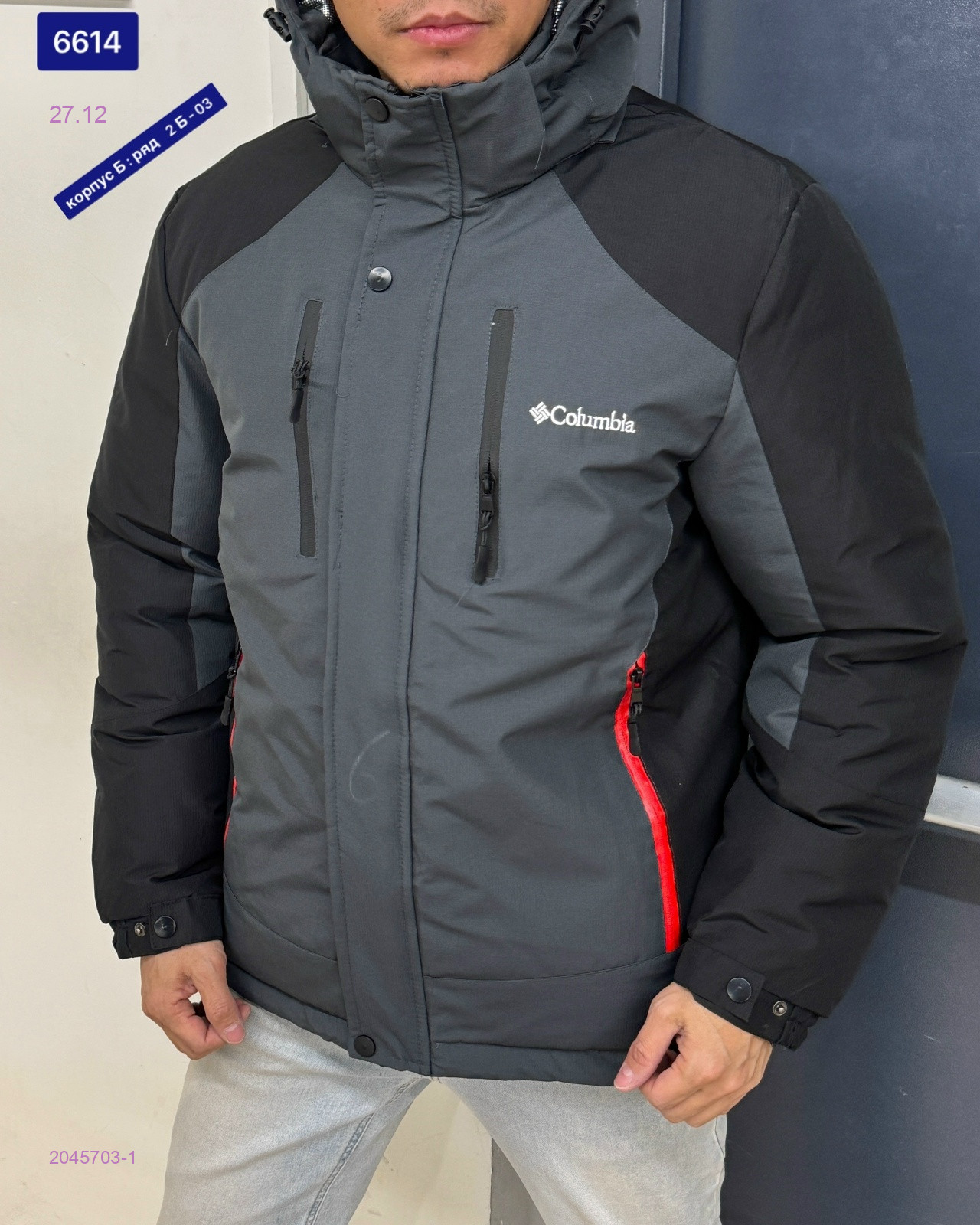Куртка зима бронь 2045703-1