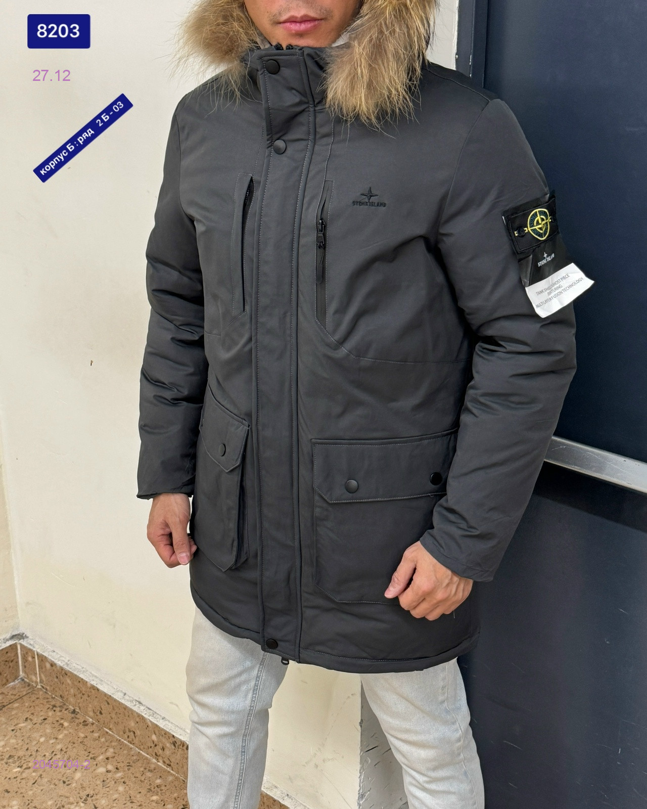 Куртка зима бронь 2045704-2