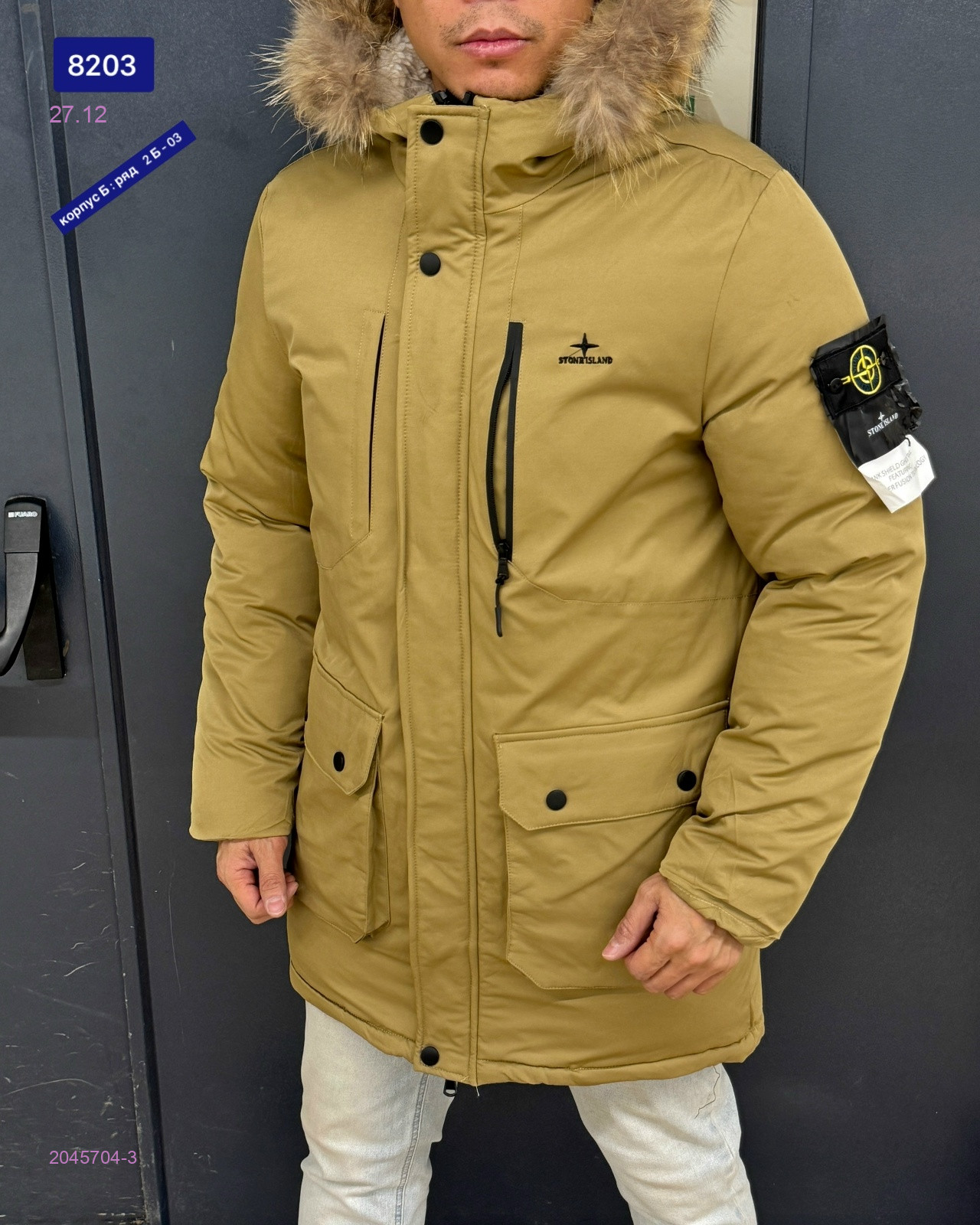 Куртка зима бронь 2045704-3