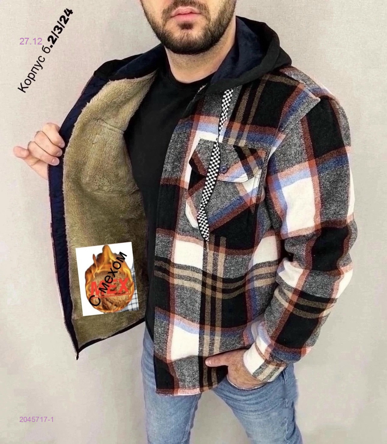 Рубашка с мехом бронь 2045717-1