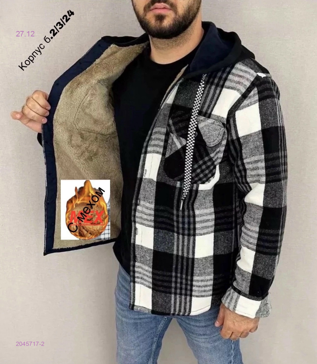 Рубашка с мехом бронь 2045717-2