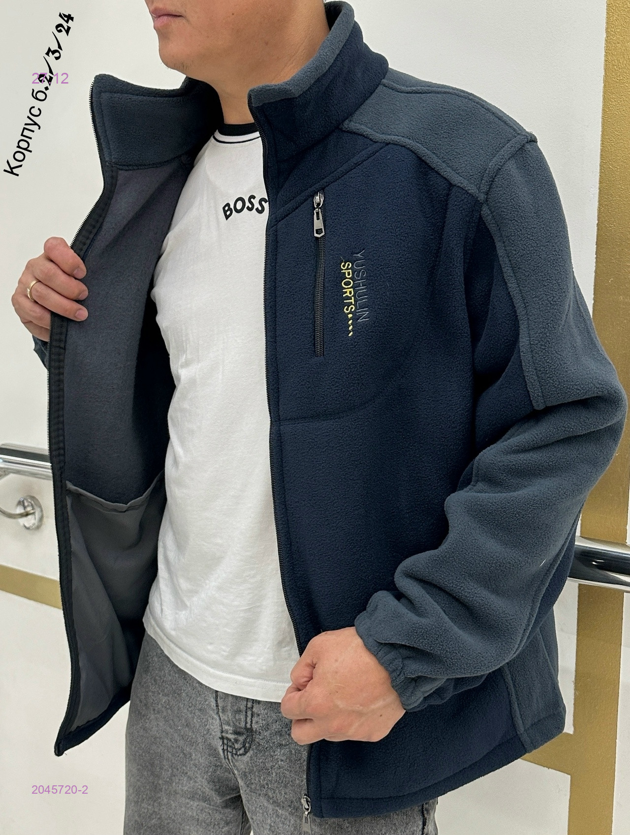 Толстовка 2045720-2