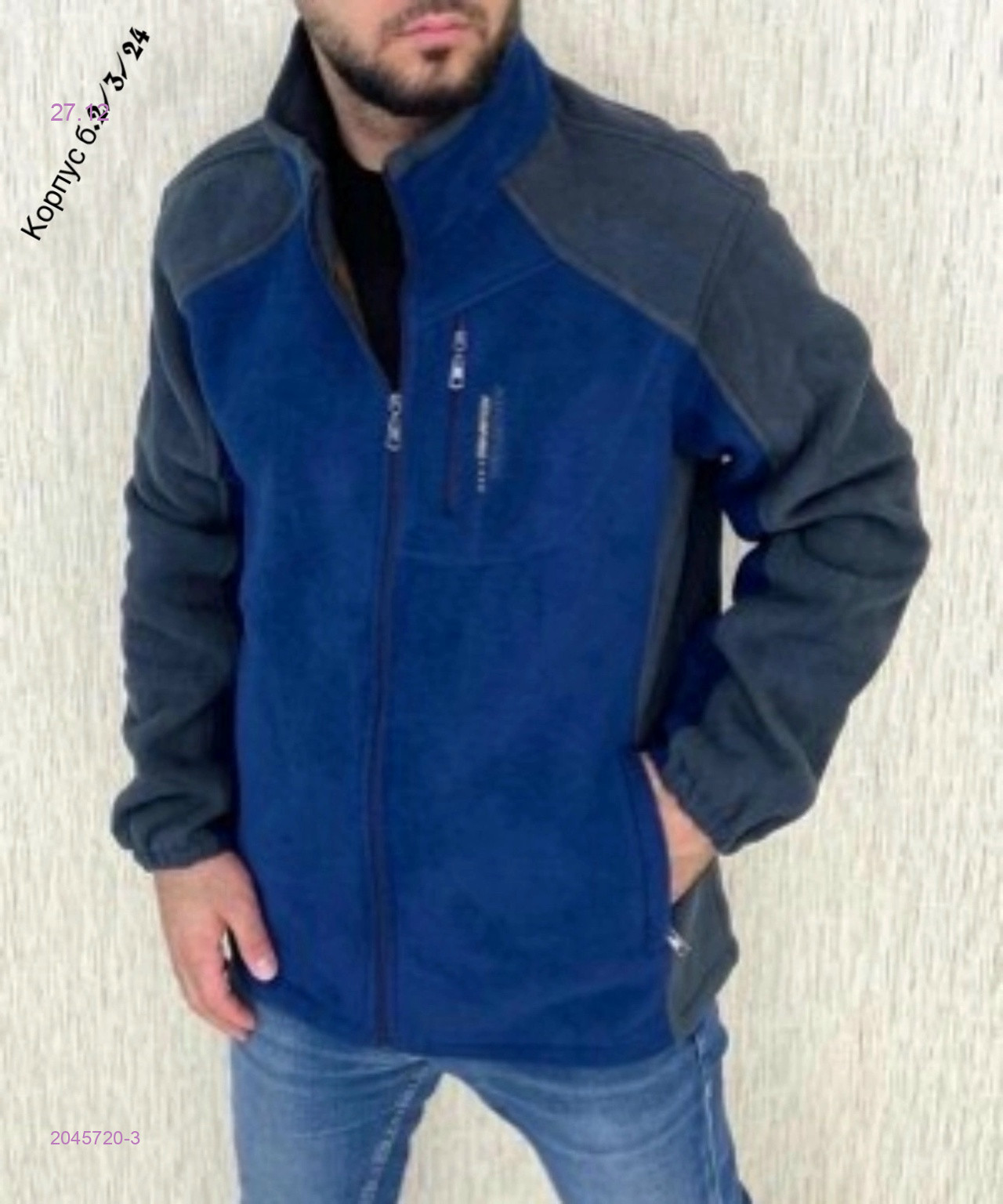 Толстовка 2045720-3