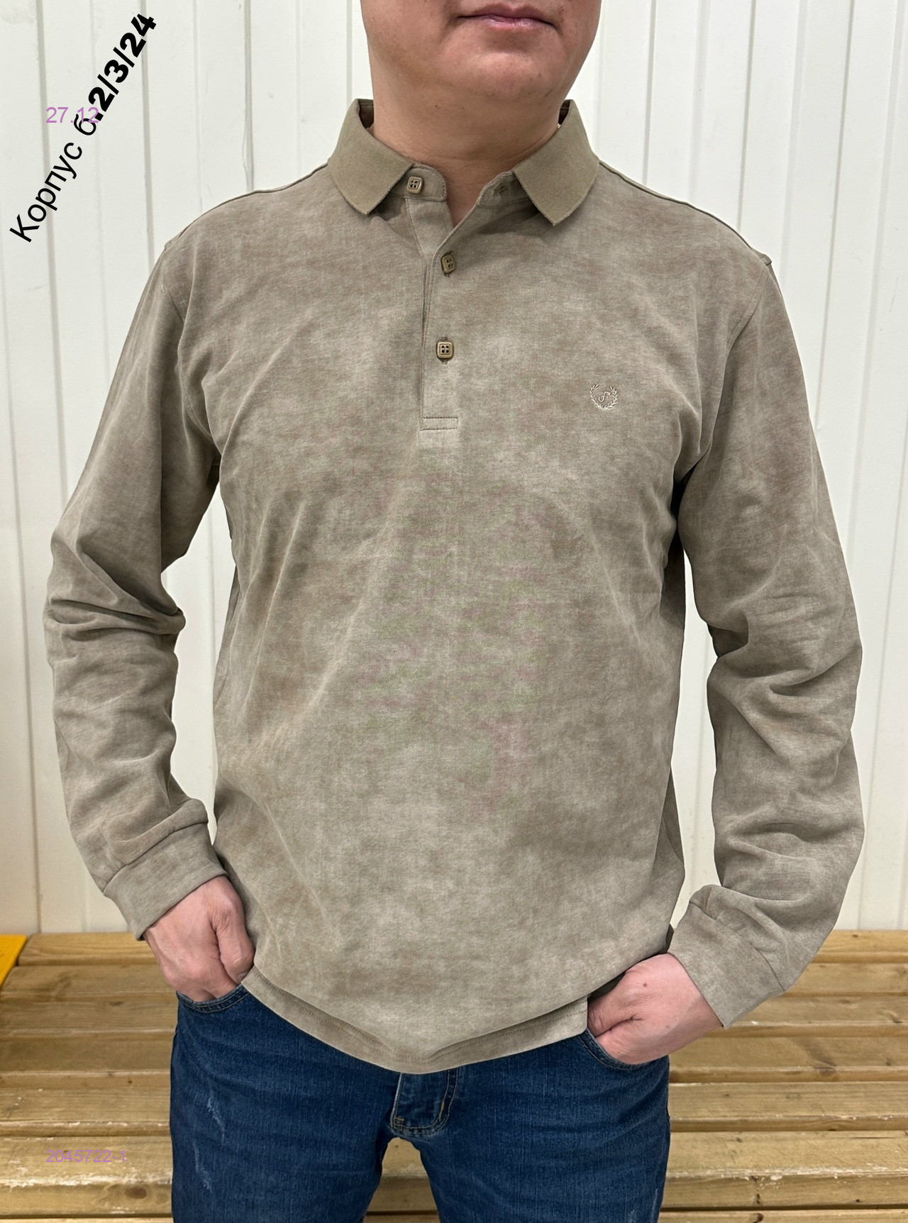 Футболка бронь 2045722-1