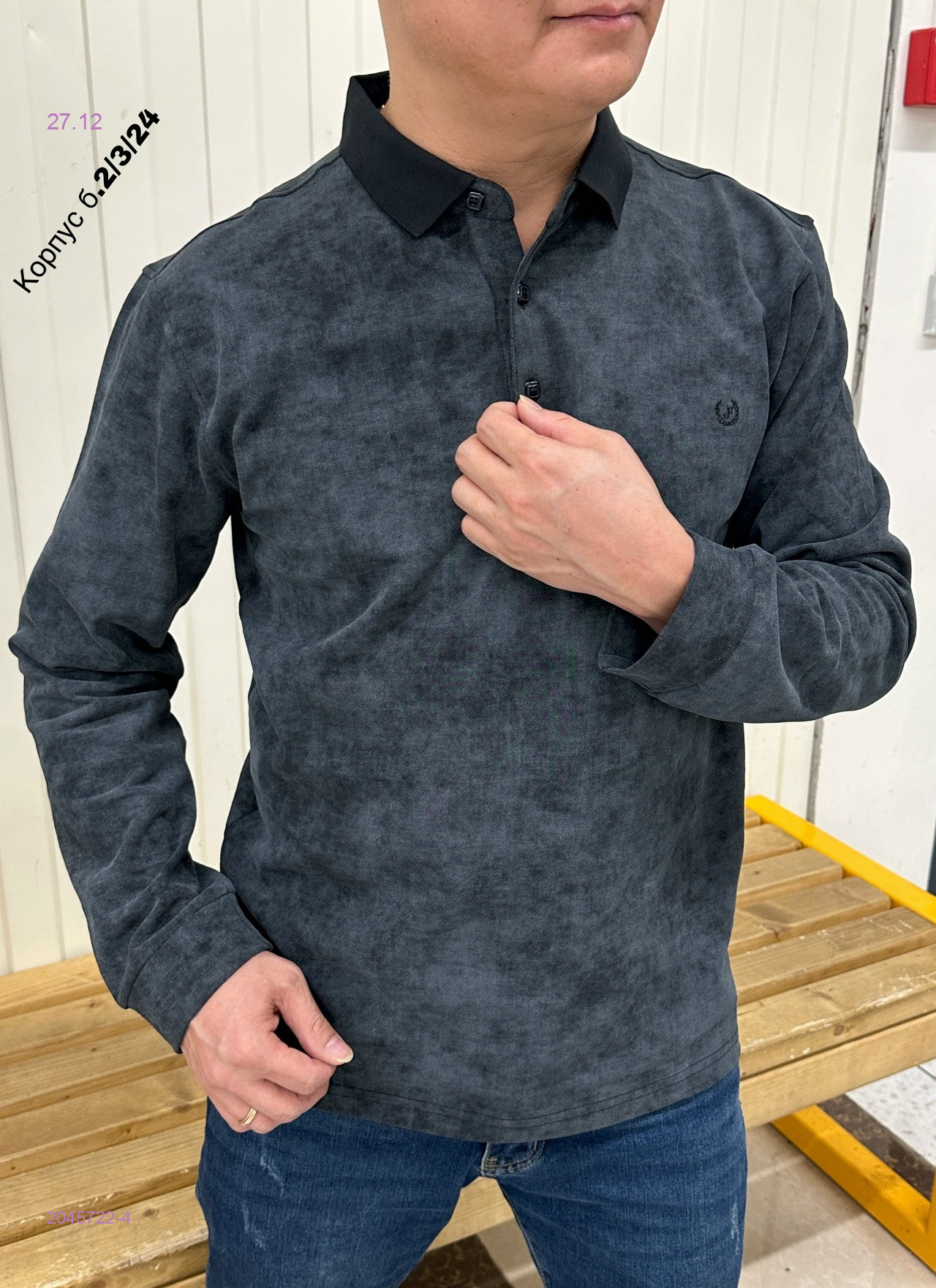 Футболка бронь 2045722-4