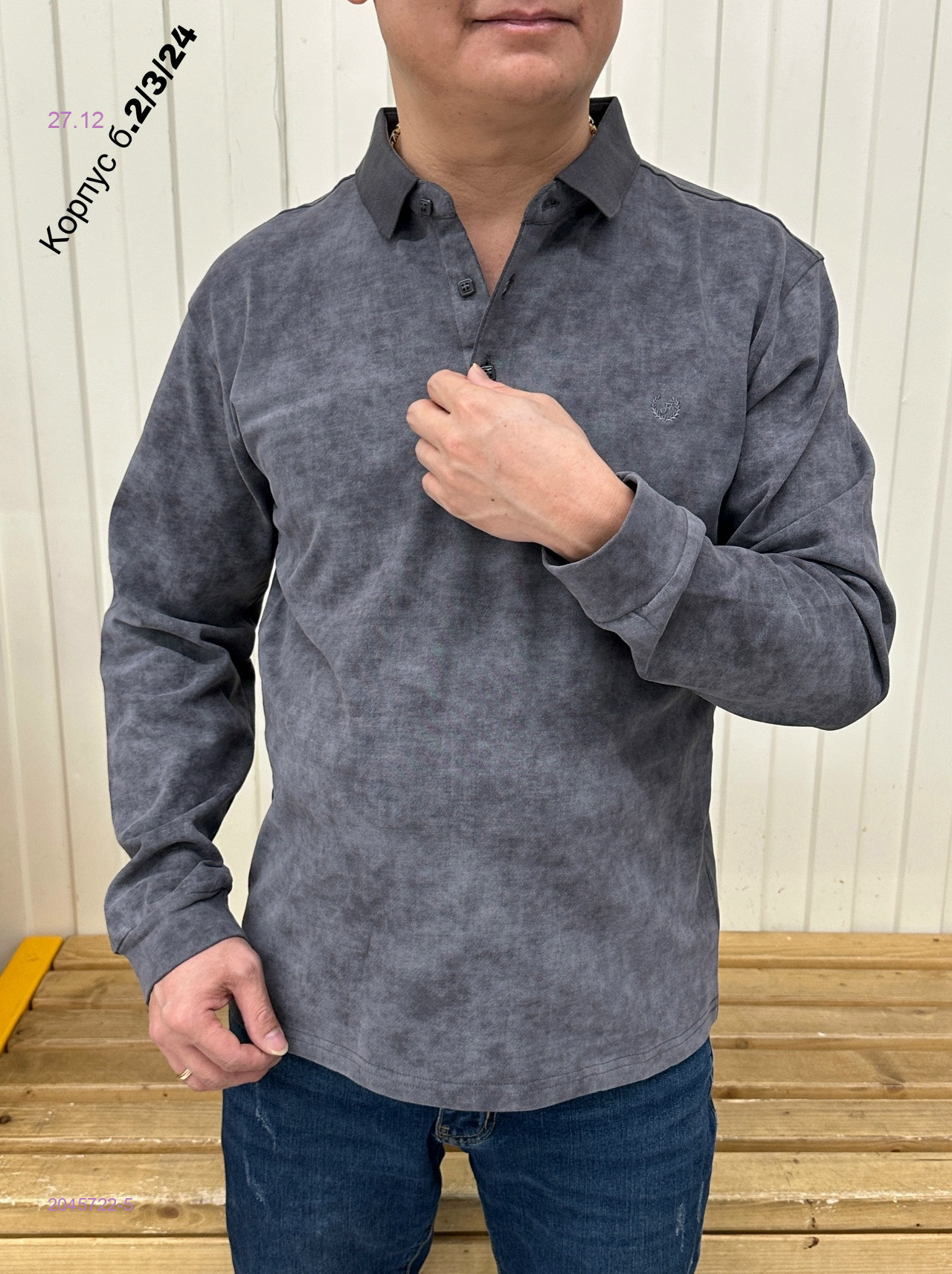 Футболка бронь 2045722-5