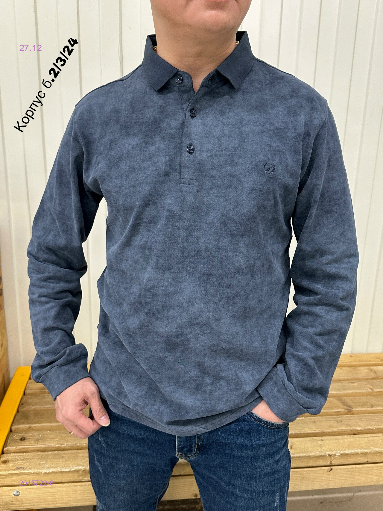 Футболка бронь 2045722-6