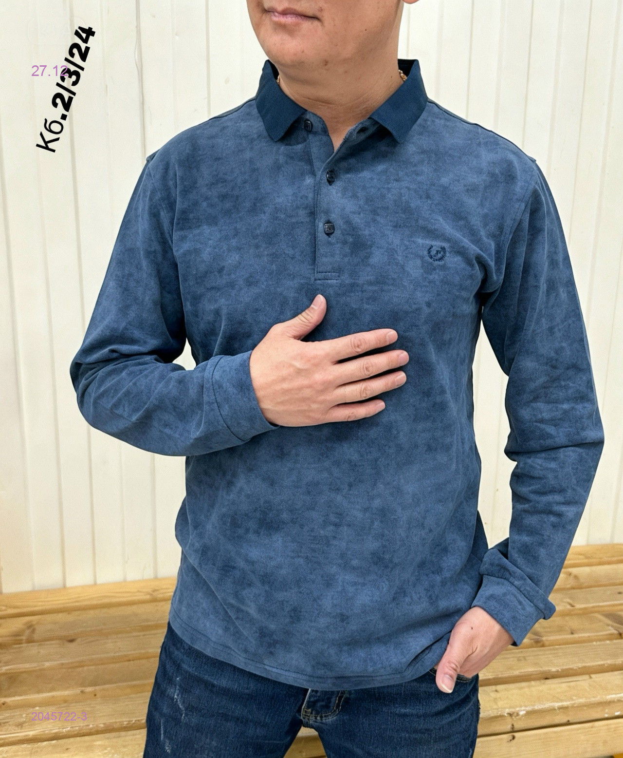 Футболка бронь 2045722-3