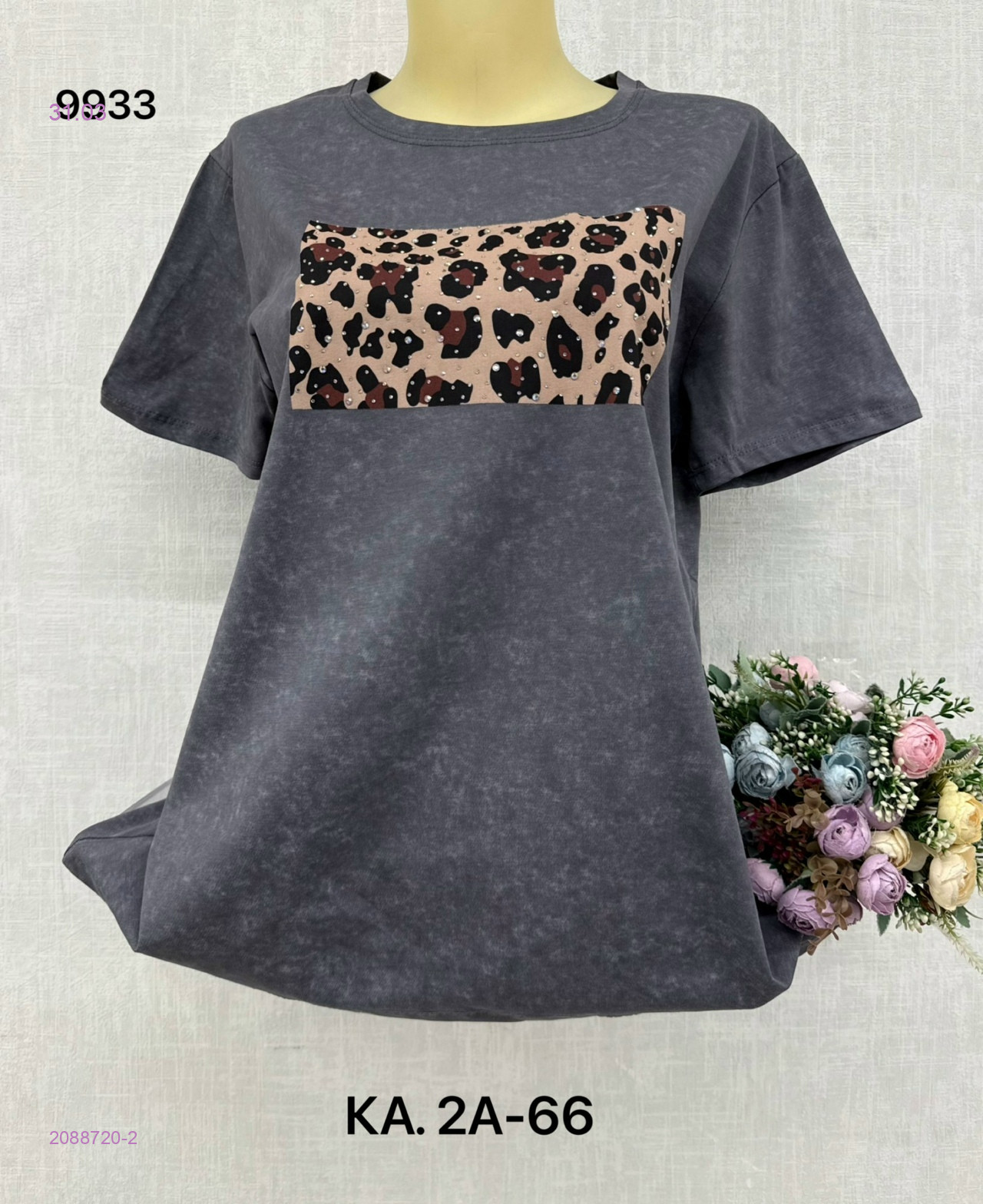 Футболка 2088720-2