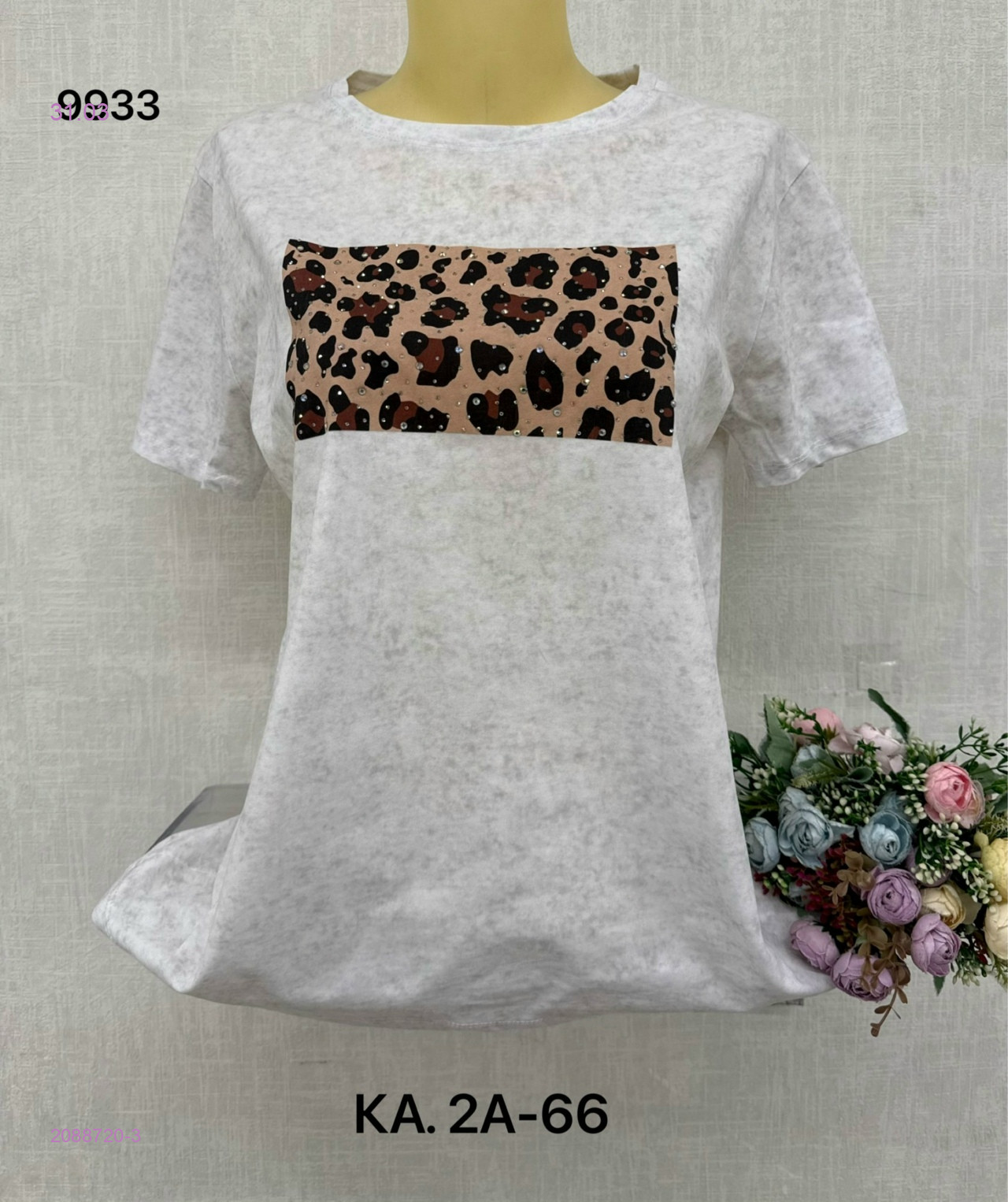 Футболка 2088720-3