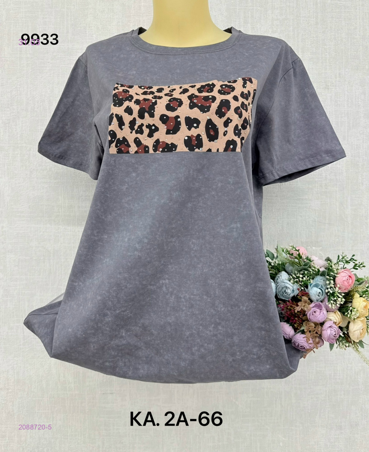 Футболка 2088720-5