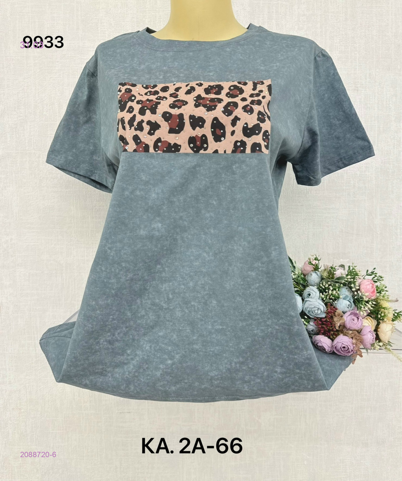 Футболка 2088720-6