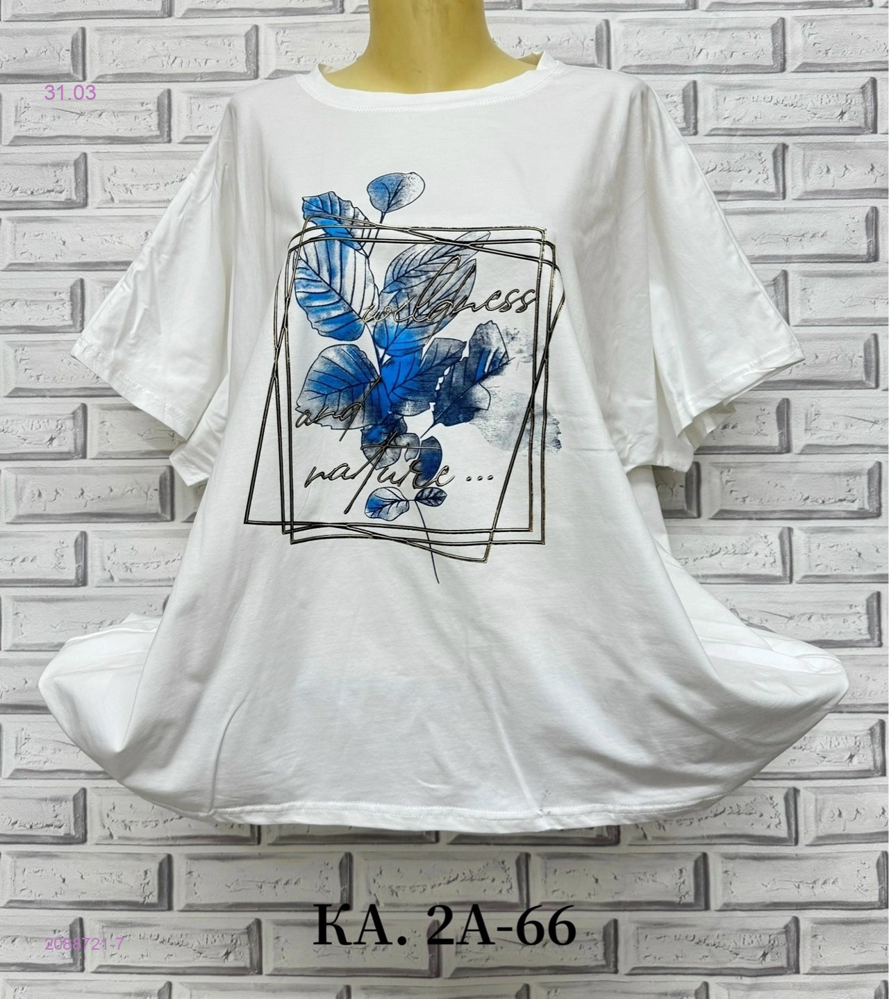 Футболка 2088721-7