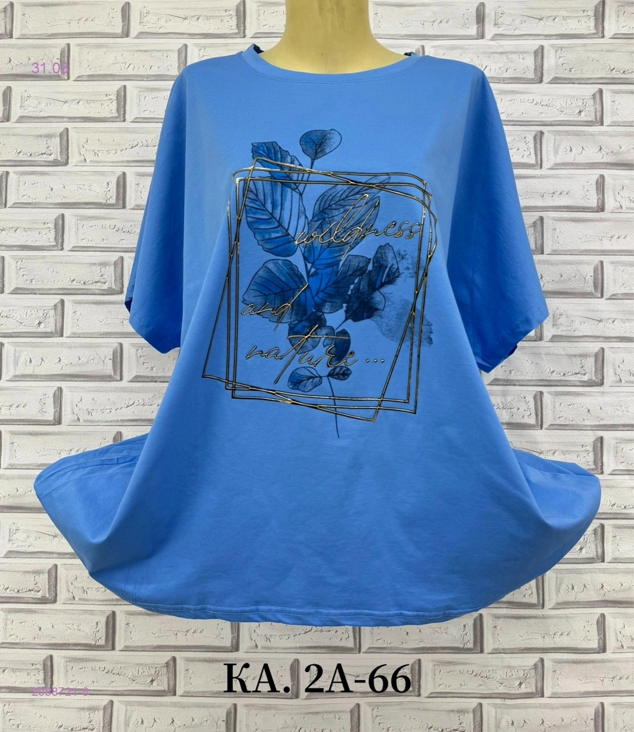 Футболка 2088721-8