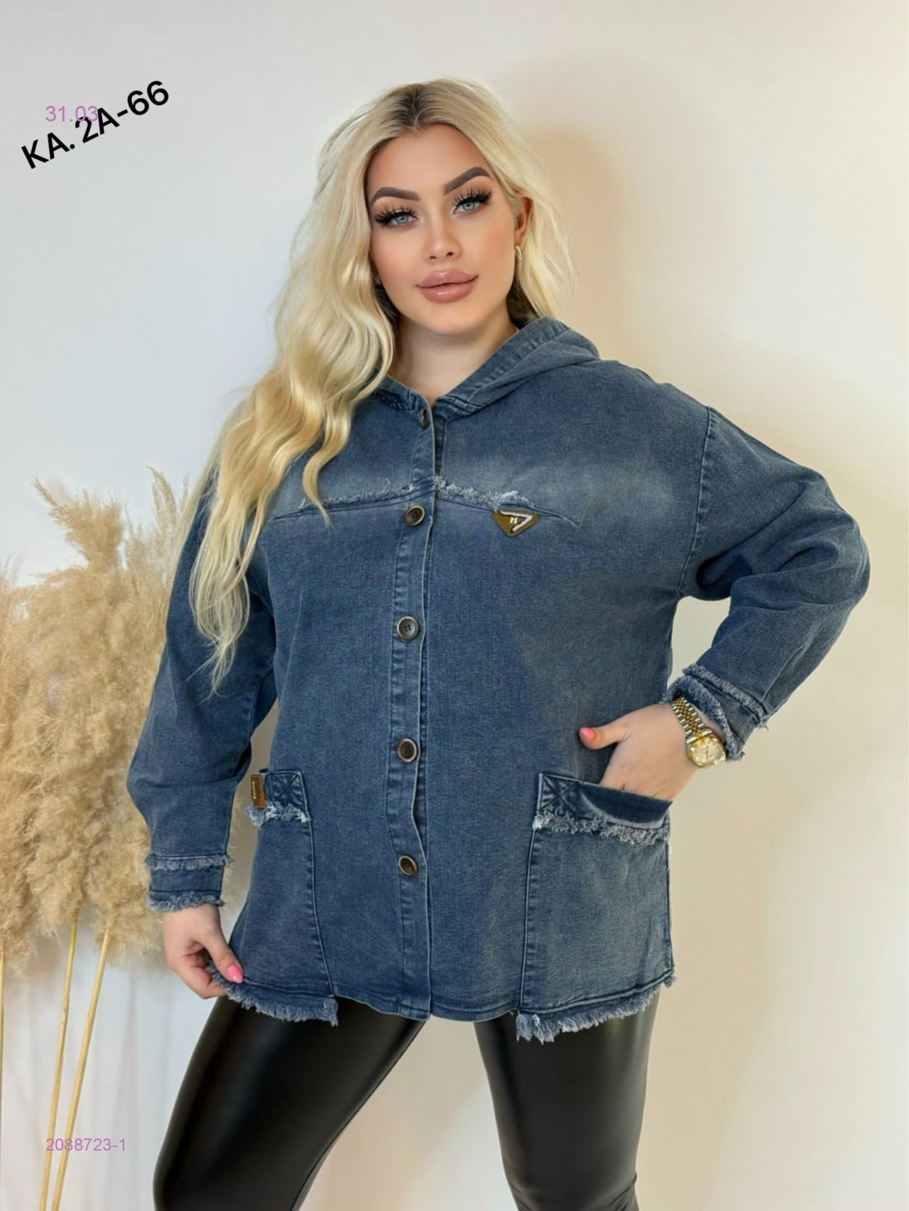 Рубашка 2088723-1