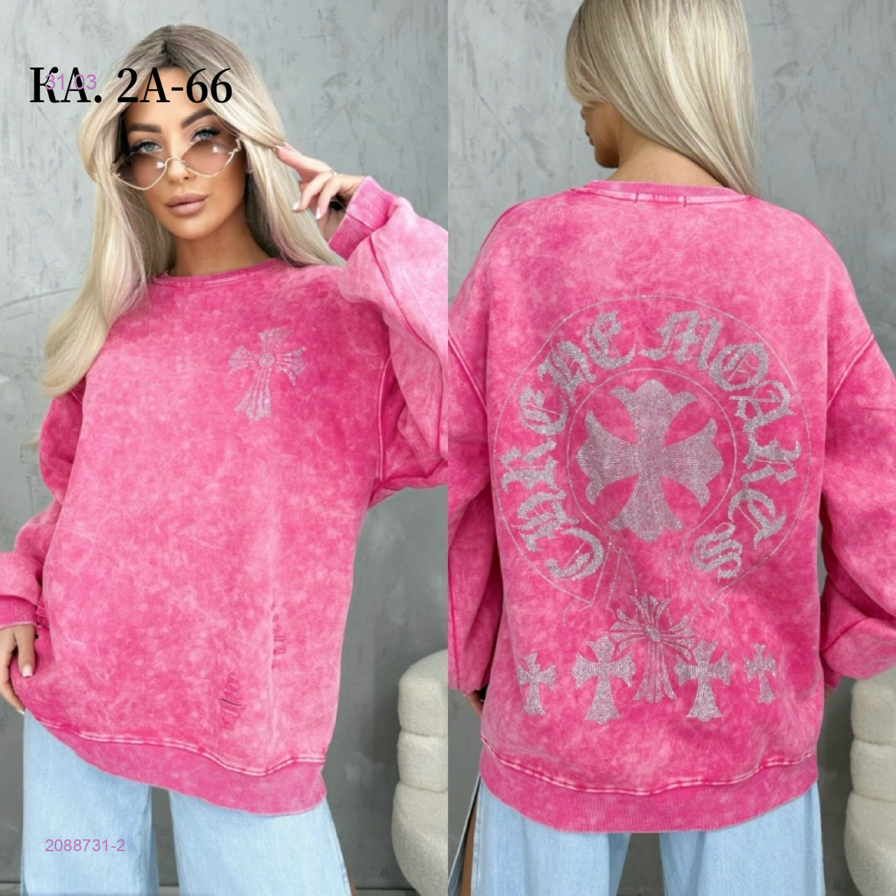 Кофта 2088731-2