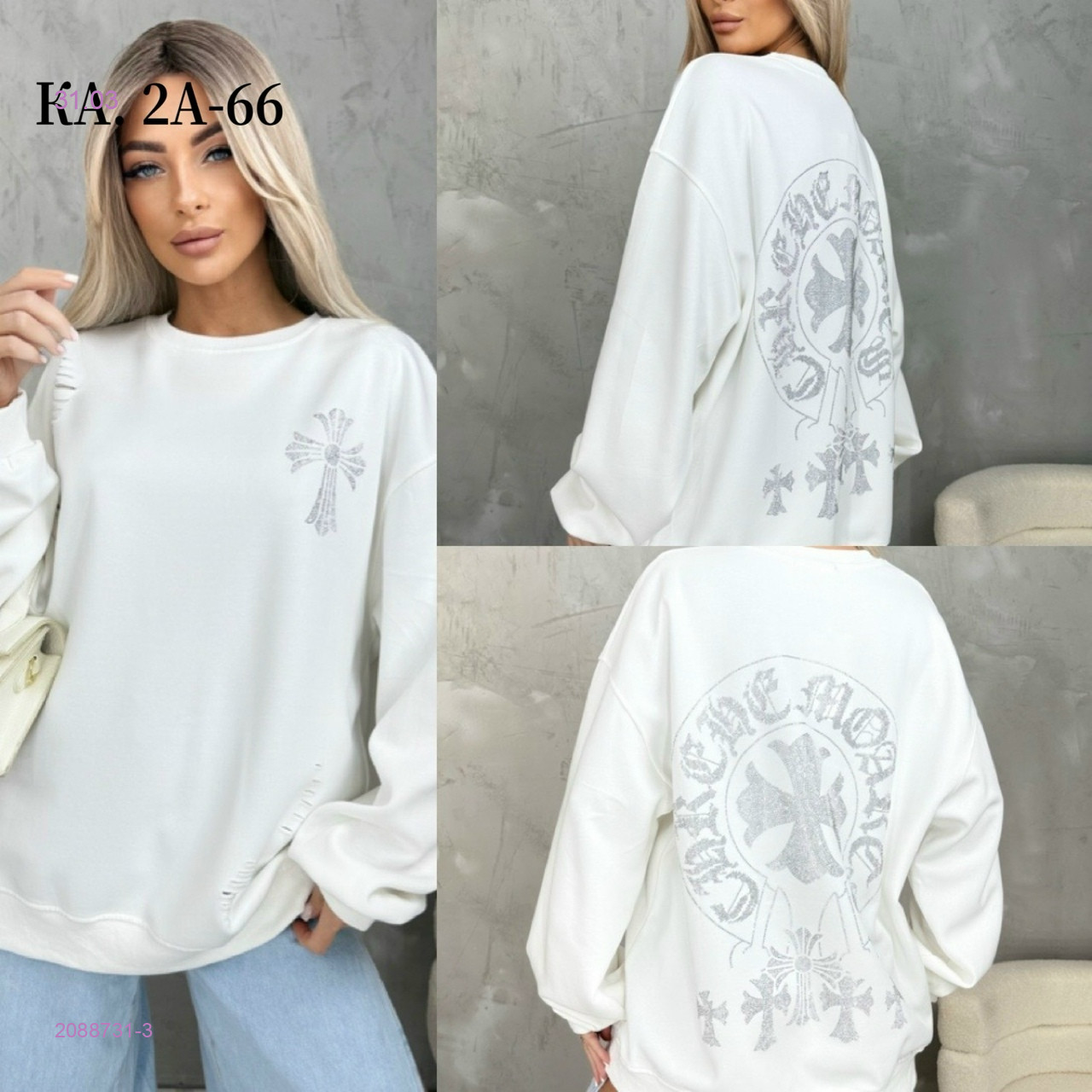 Кофта 2088731-3