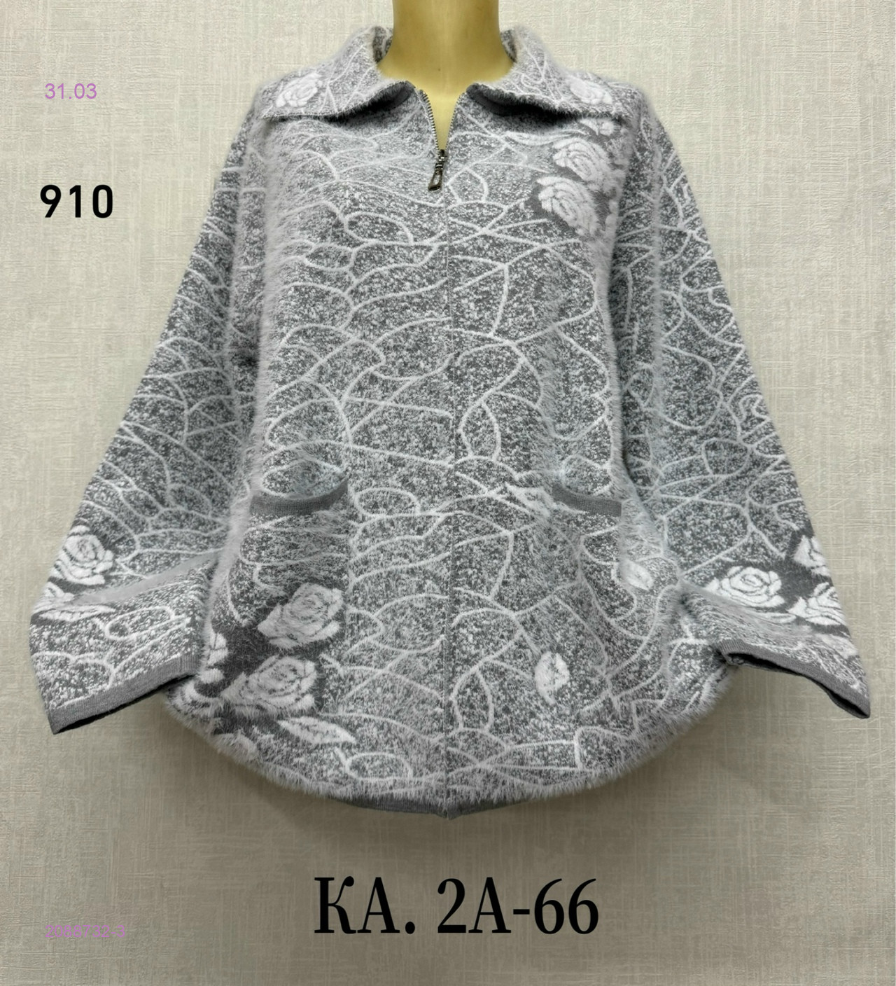 Кофта 2088732-3