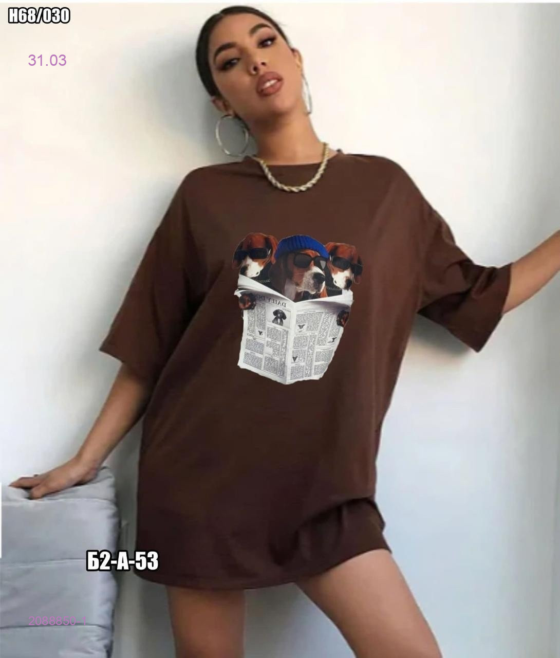 Футболка 2088850-1